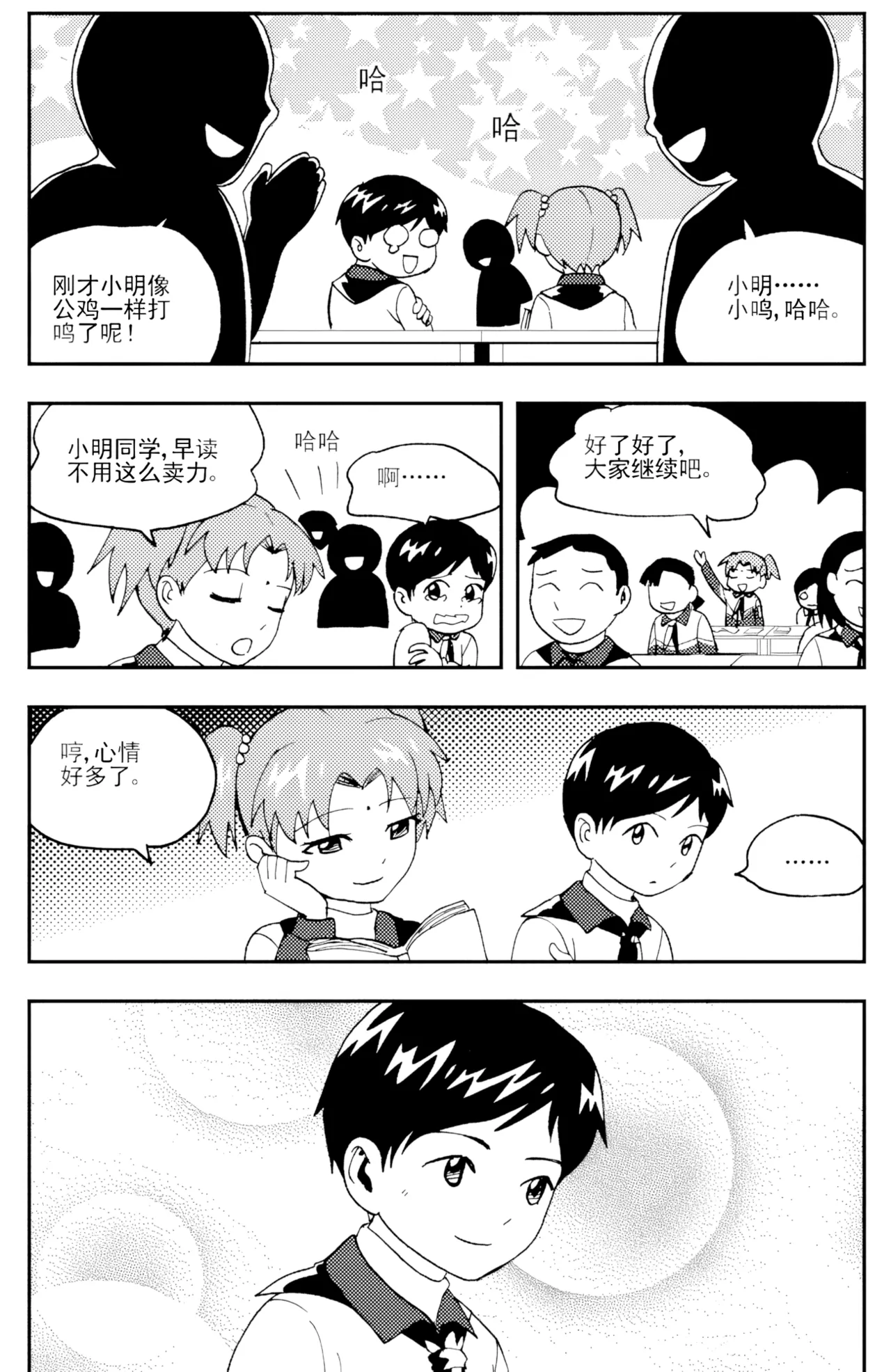 [ZCloud]Audience with Her Majesty the Queen II Vol. 5 | All Hail Empress Her Majesty II[Chinese] [upscaled] Page 251