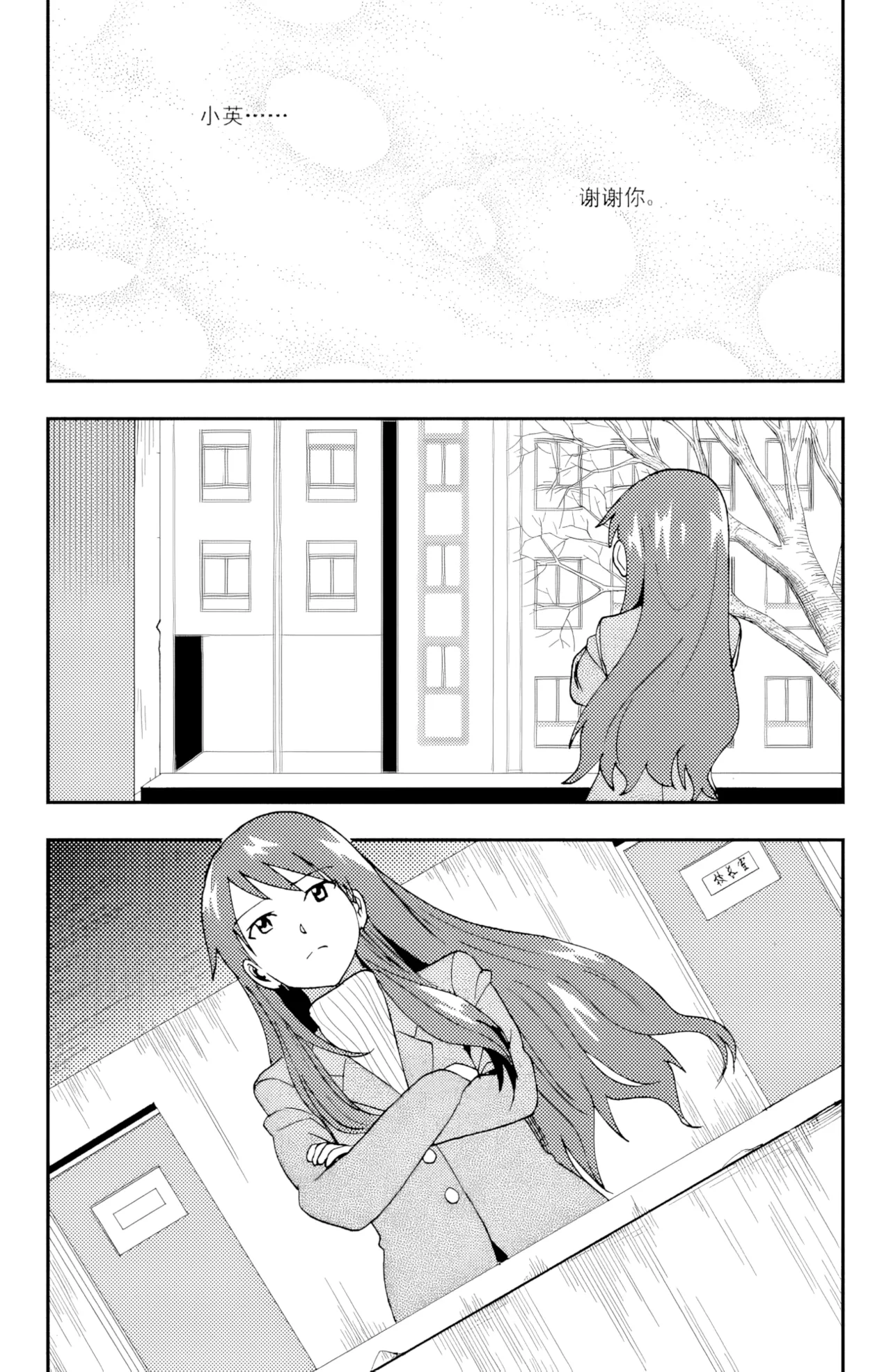 [ZCloud]Audience with Her Majesty the Queen II Vol. 5 | All Hail Empress Her Majesty II[Chinese] [upscaled] Page 252