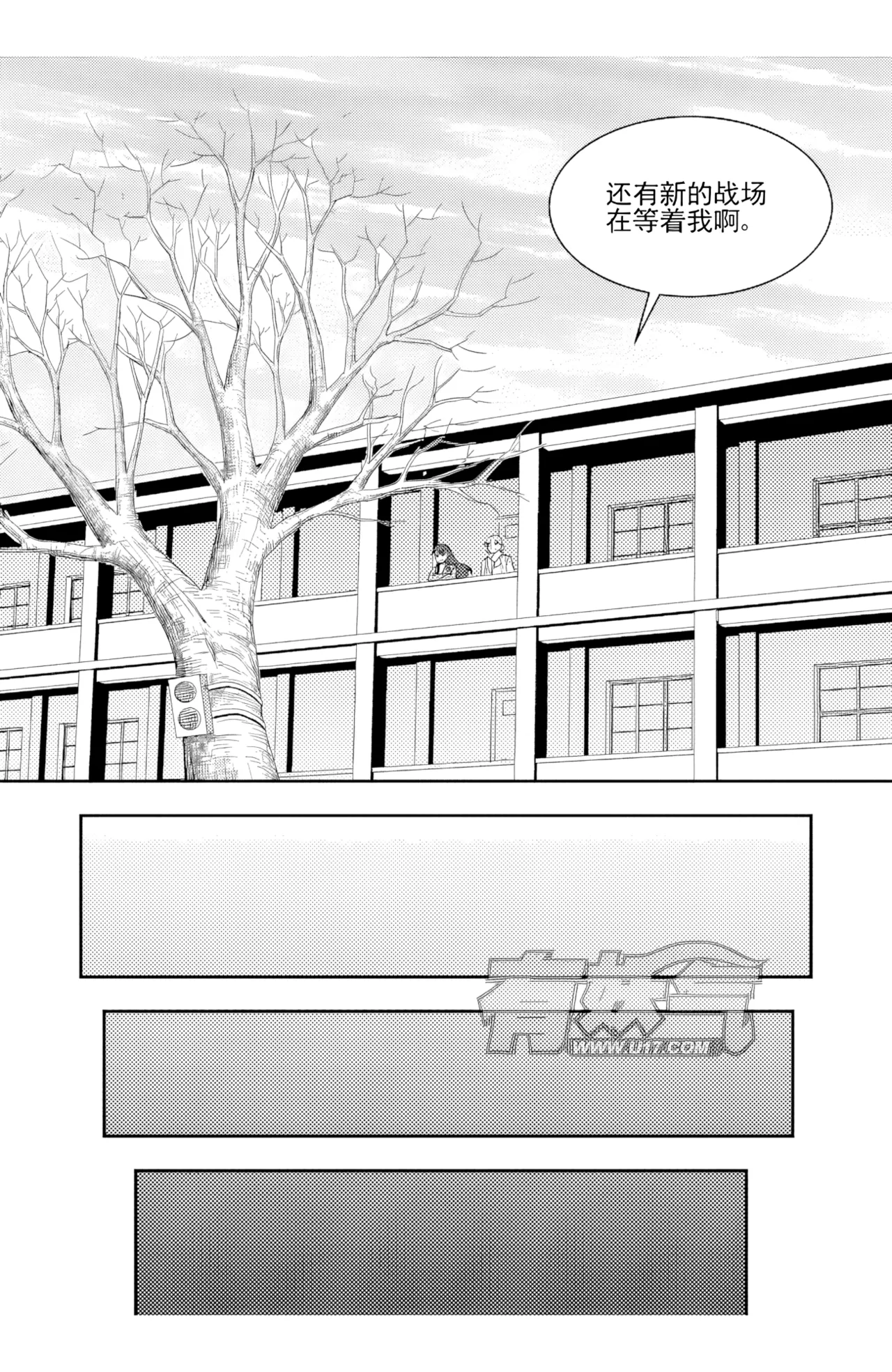 [ZCloud]Audience with Her Majesty the Queen II Vol. 5 | All Hail Empress Her Majesty II[Chinese] [upscaled] Page 256
