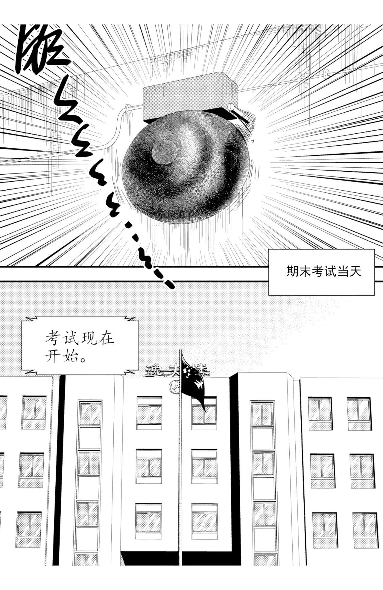 [ZCloud]Audience with Her Majesty the Queen II Vol. 5 | All Hail Empress Her Majesty II[Chinese] [upscaled] Page 257