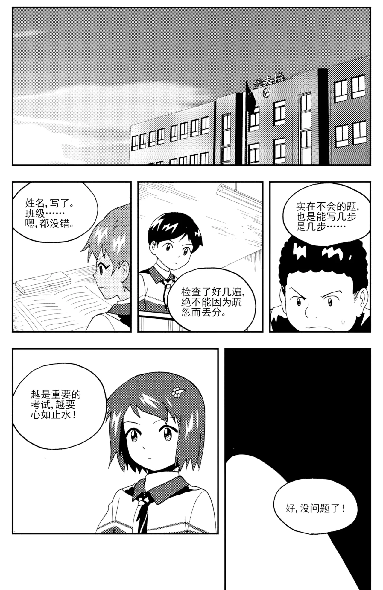 [ZCloud]Audience with Her Majesty the Queen II Vol. 5 | All Hail Empress Her Majesty II[Chinese] [upscaled] Page 258