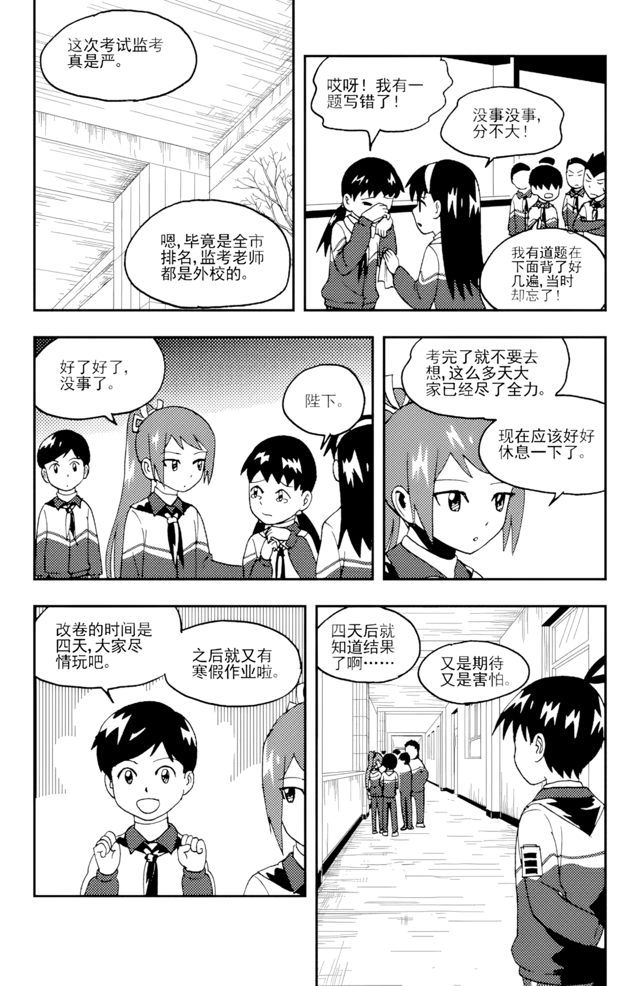 [ZCloud]Audience with Her Majesty the Queen II Vol. 5 | All Hail Empress Her Majesty II[Chinese] [upscaled] Page 260