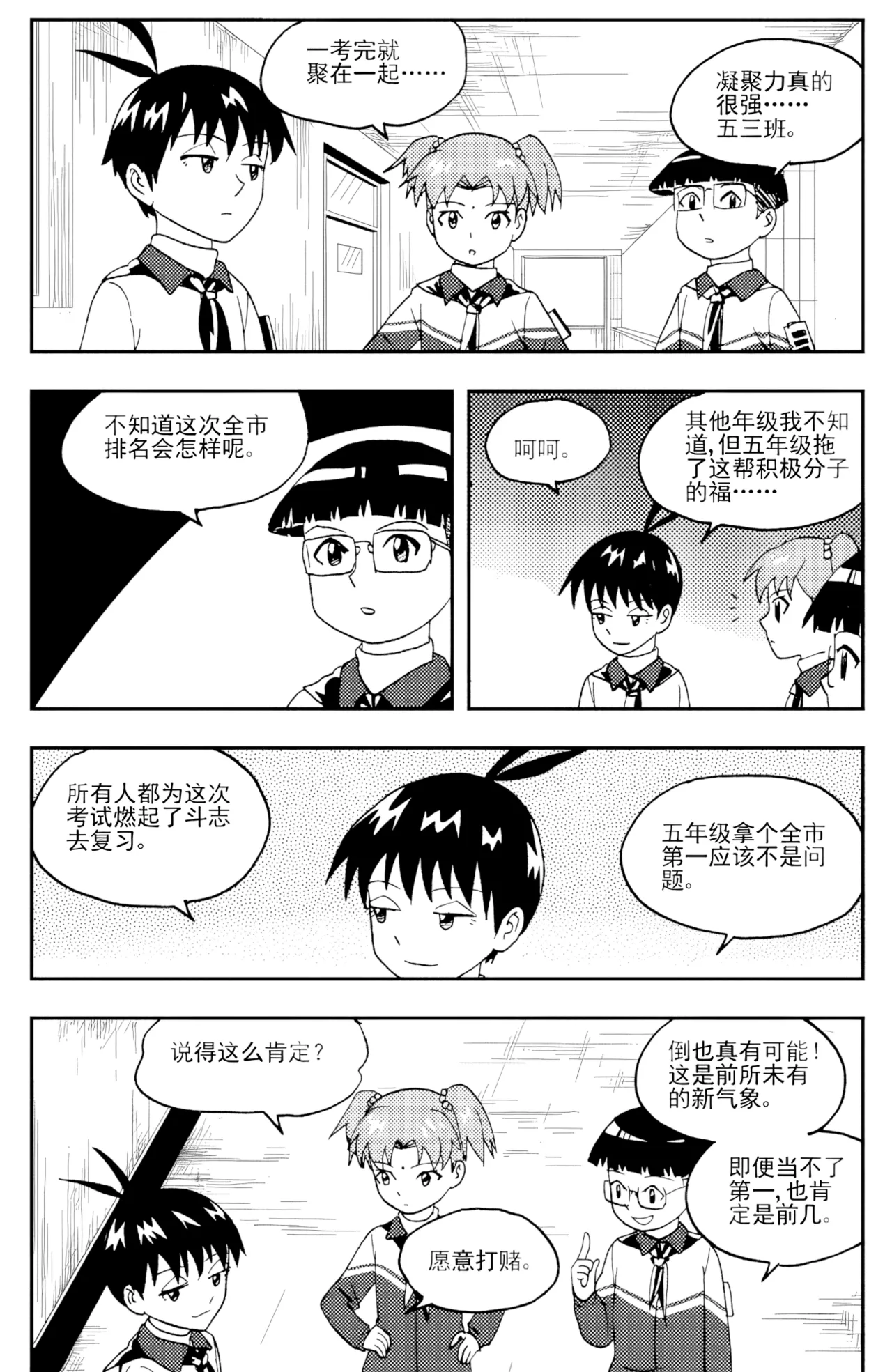 [ZCloud]Audience with Her Majesty the Queen II Vol. 5 | All Hail Empress Her Majesty II[Chinese] [upscaled] Page 261