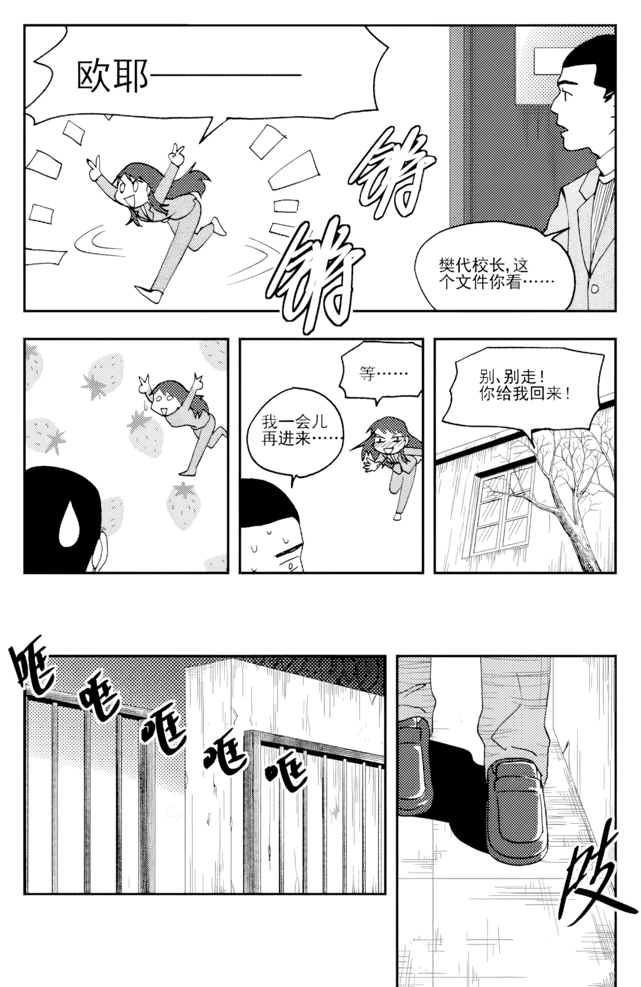 [ZCloud]Audience with Her Majesty the Queen II Vol. 5 | All Hail Empress Her Majesty II[Chinese] [upscaled] Page 265