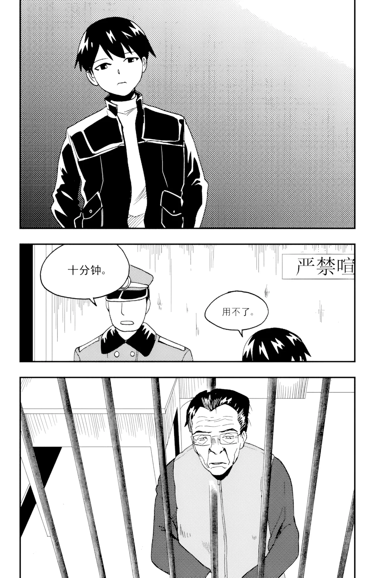 [ZCloud]Audience with Her Majesty the Queen II Vol. 5 | All Hail Empress Her Majesty II[Chinese] [upscaled] Page 266
