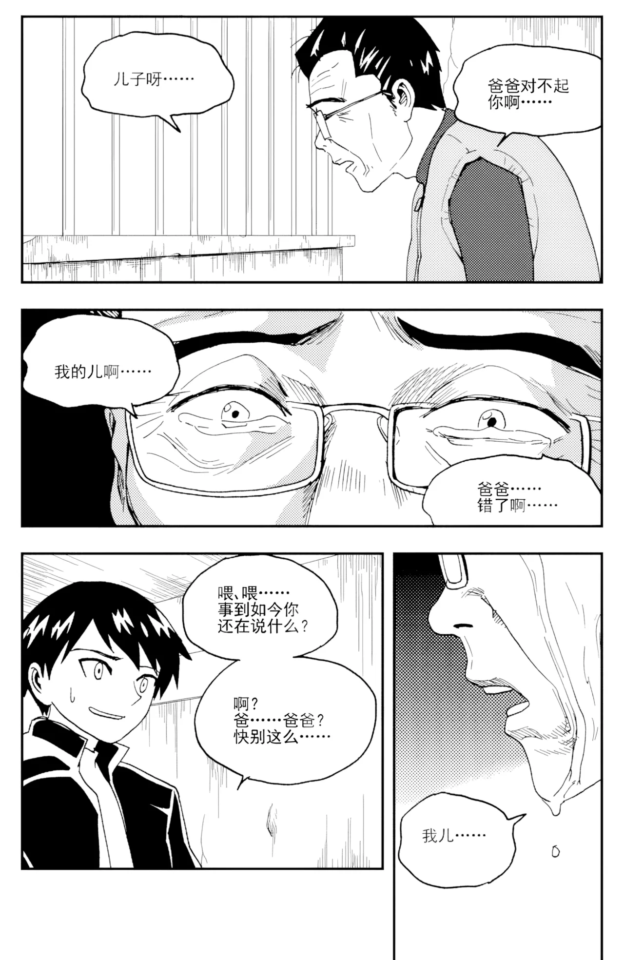 [ZCloud]Audience with Her Majesty the Queen II Vol. 5 | All Hail Empress Her Majesty II[Chinese] [upscaled] Page 268