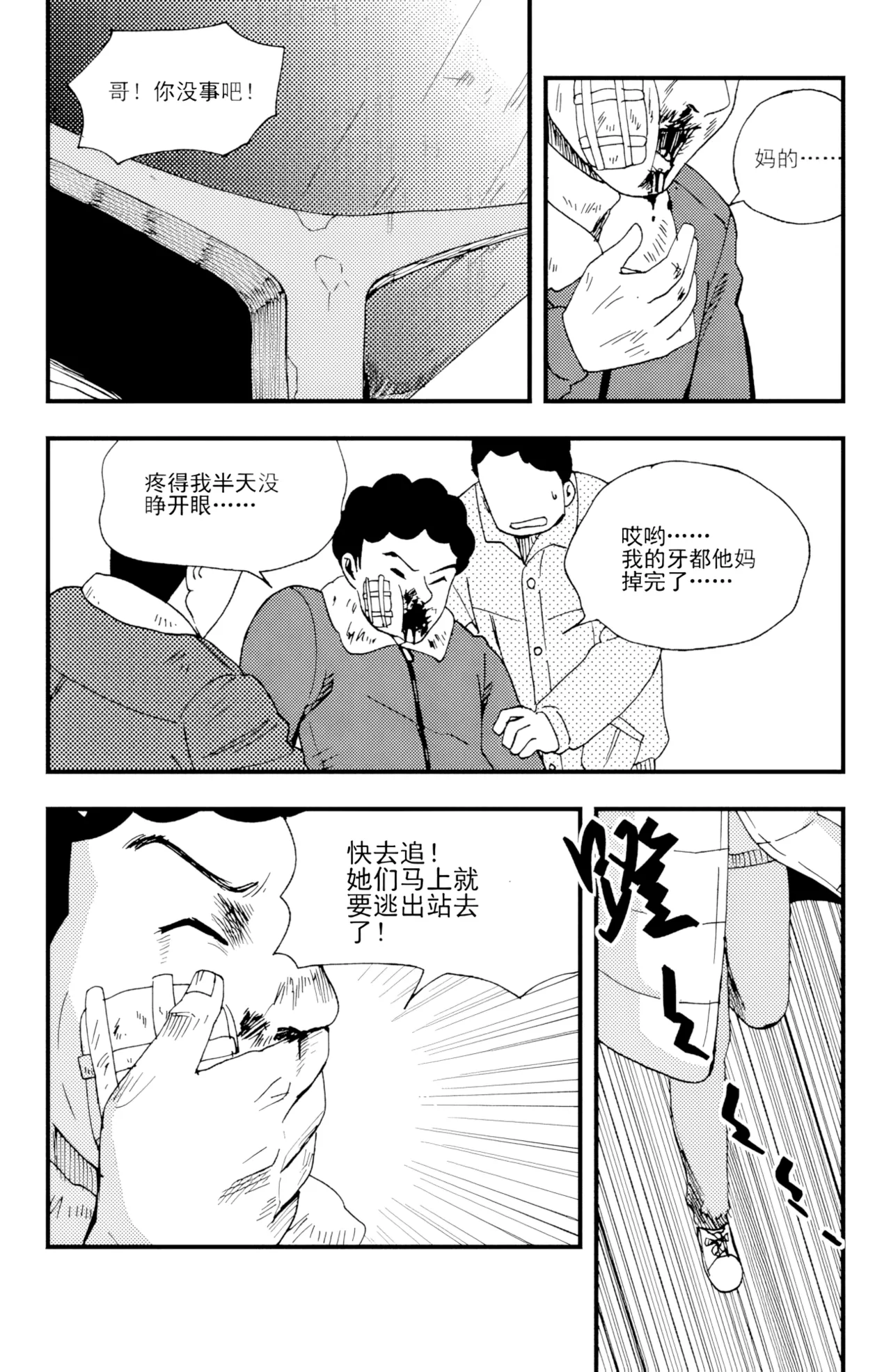 [ZCloud]Audience with Her Majesty the Queen II Vol. 5 | All Hail Empress Her Majesty II[Chinese] [upscaled] Page 27