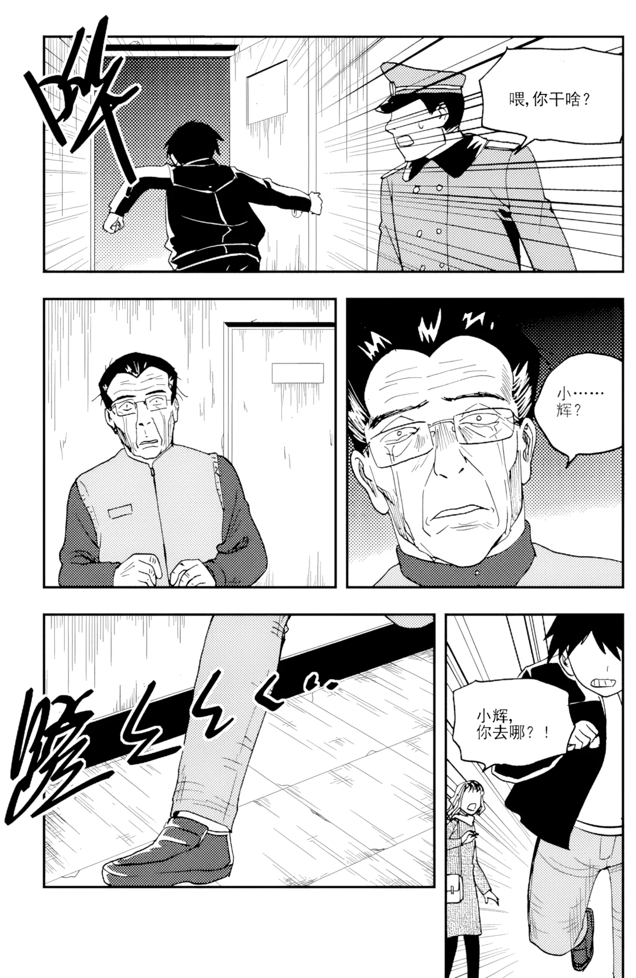 [ZCloud]Audience with Her Majesty the Queen II Vol. 5 | All Hail Empress Her Majesty II[Chinese] [upscaled] Page 271