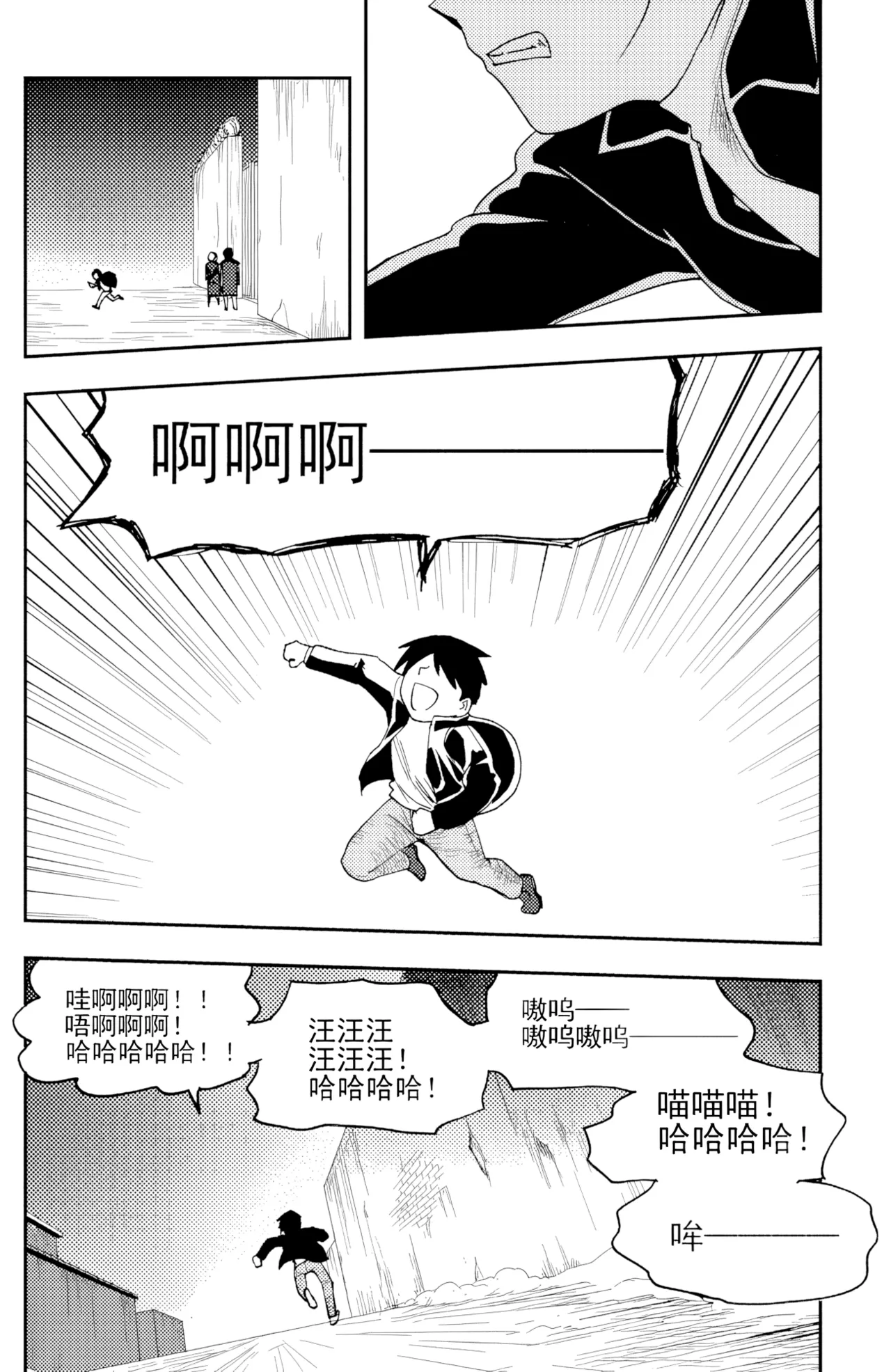 [ZCloud]Audience with Her Majesty the Queen II Vol. 5 | All Hail Empress Her Majesty II[Chinese] [upscaled] Page 272