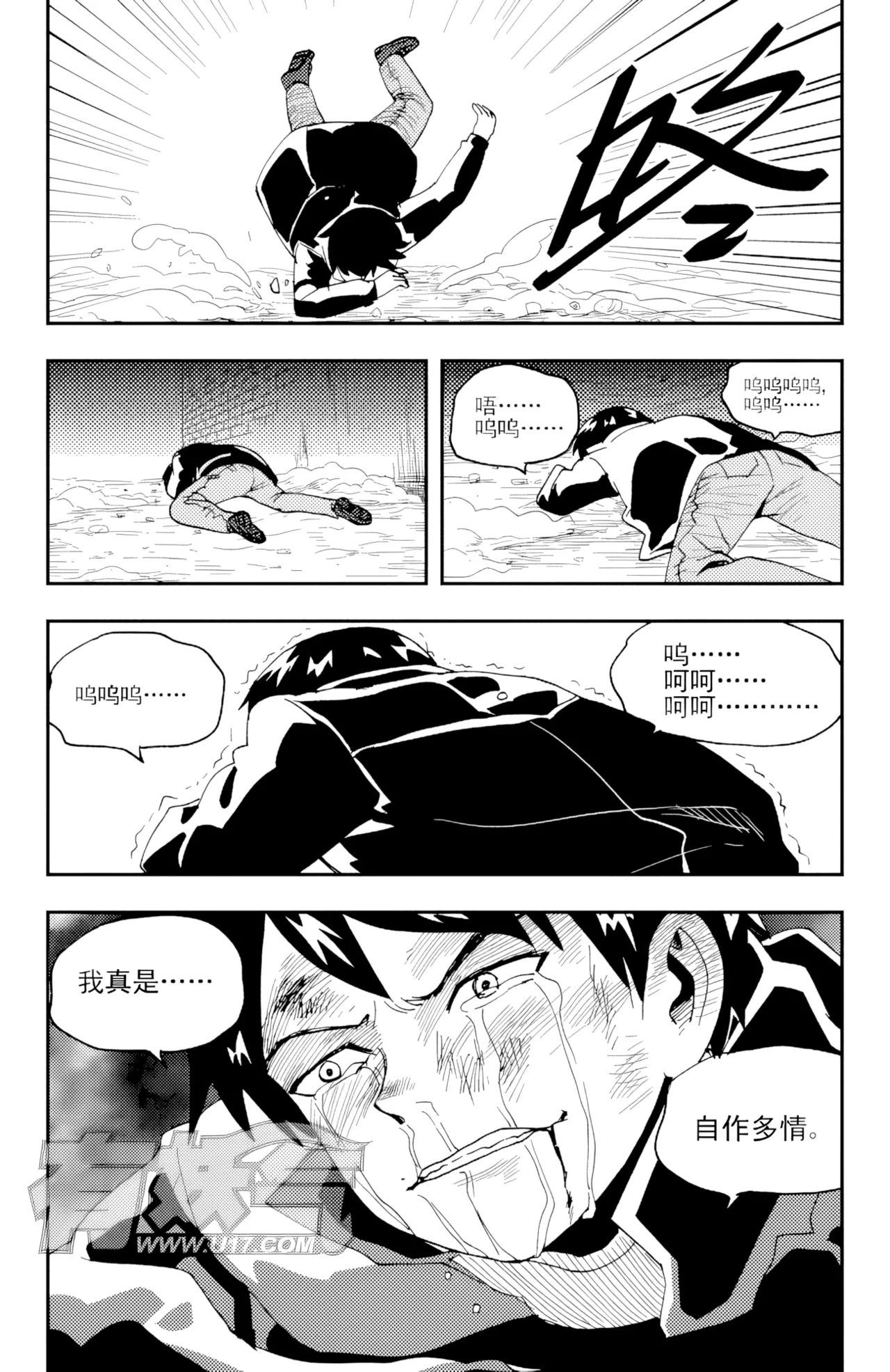 [ZCloud]Audience with Her Majesty the Queen II Vol. 5 | All Hail Empress Her Majesty II[Chinese] [upscaled] Page 273