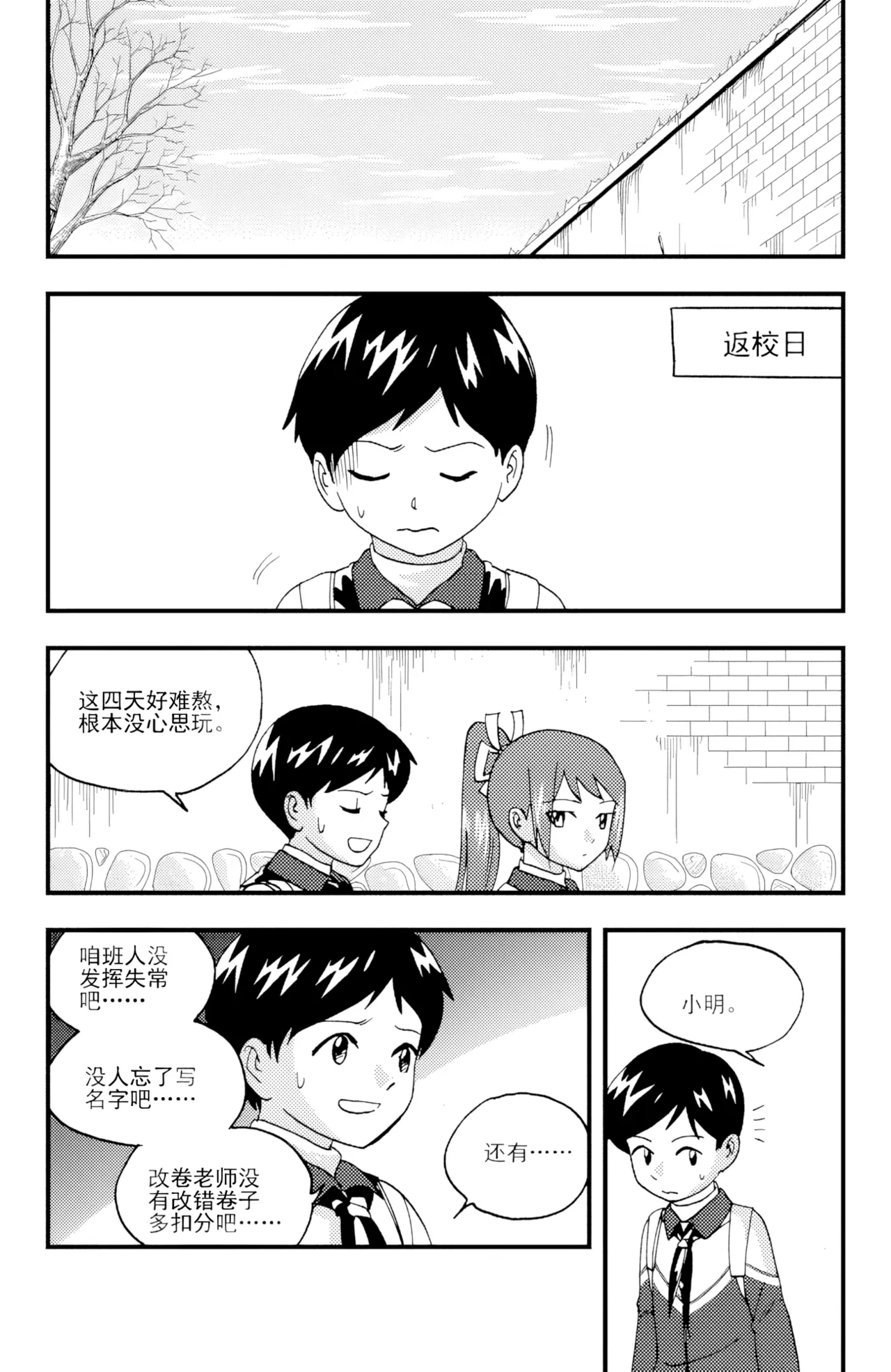 [ZCloud]Audience with Her Majesty the Queen II Vol. 5 | All Hail Empress Her Majesty II[Chinese] [upscaled] Page 274