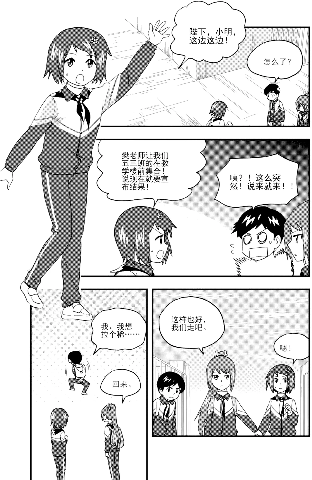 [ZCloud]Audience with Her Majesty the Queen II Vol. 5 | All Hail Empress Her Majesty II[Chinese] [upscaled] Page 276