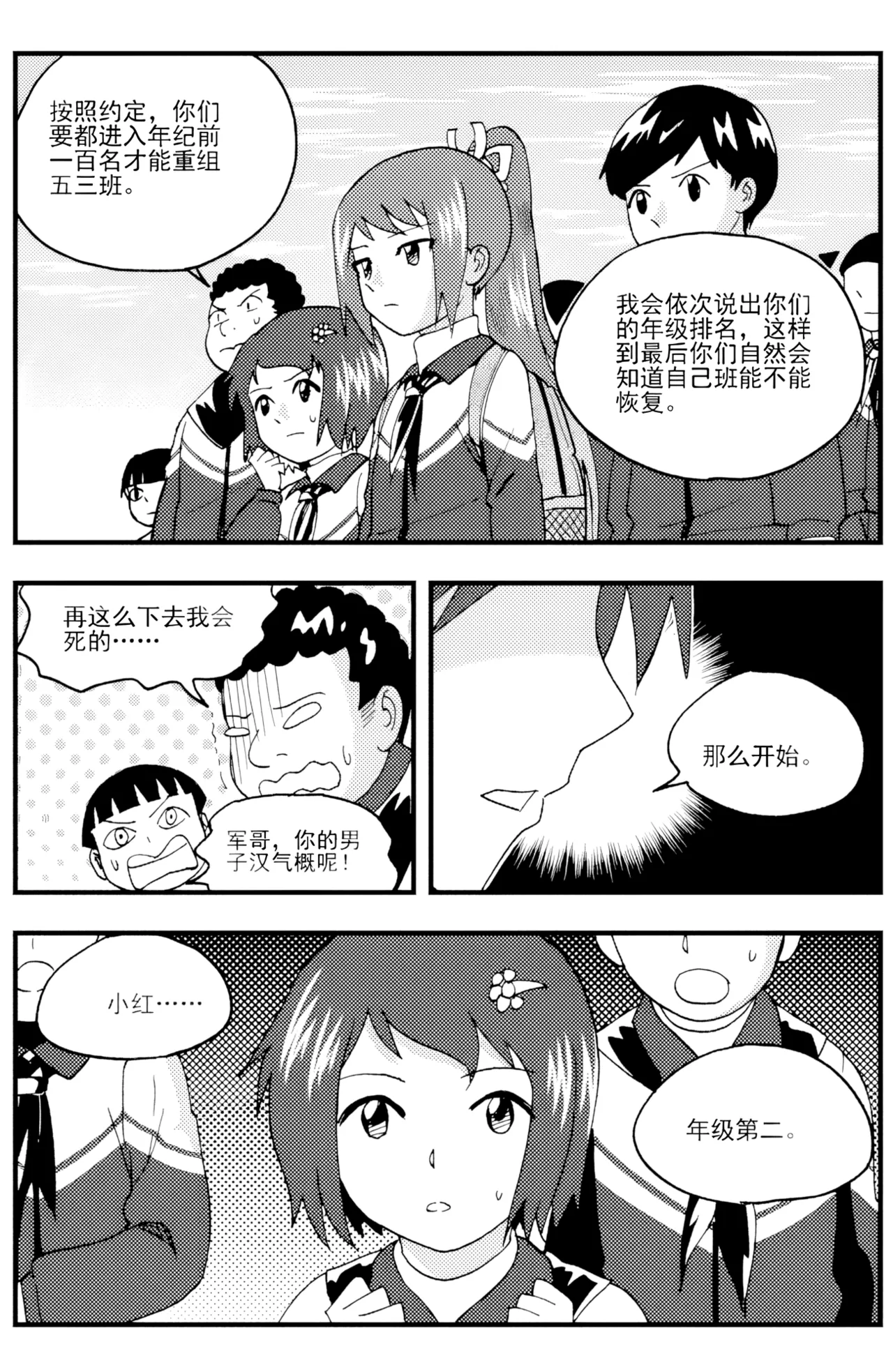 [ZCloud]Audience with Her Majesty the Queen II Vol. 5 | All Hail Empress Her Majesty II[Chinese] [upscaled] Page 282