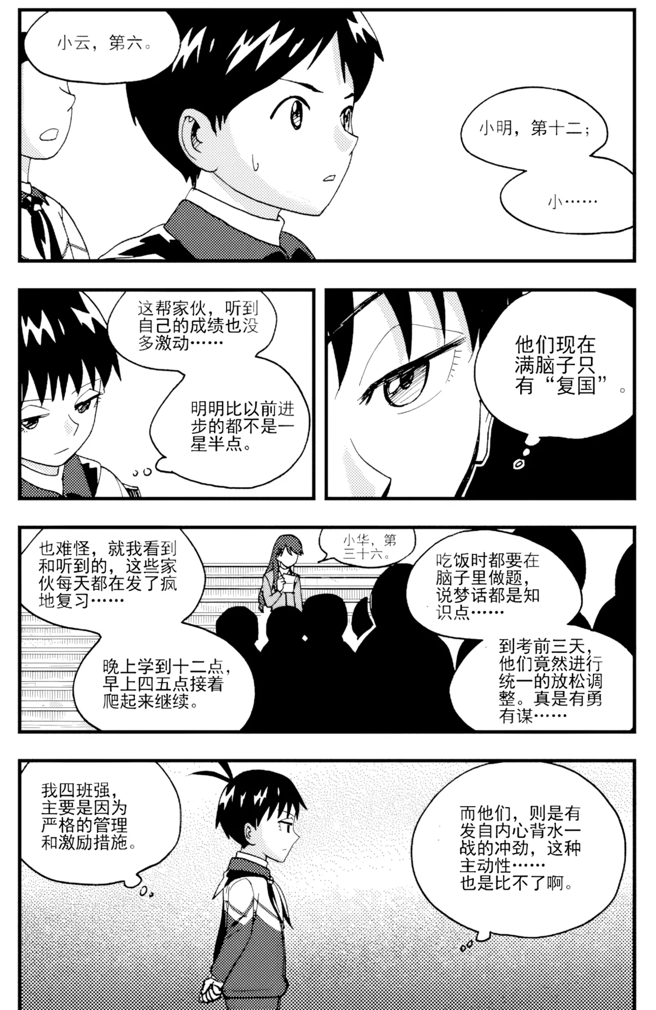[ZCloud]Audience with Her Majesty the Queen II Vol. 5 | All Hail Empress Her Majesty II[Chinese] [upscaled] Page 283