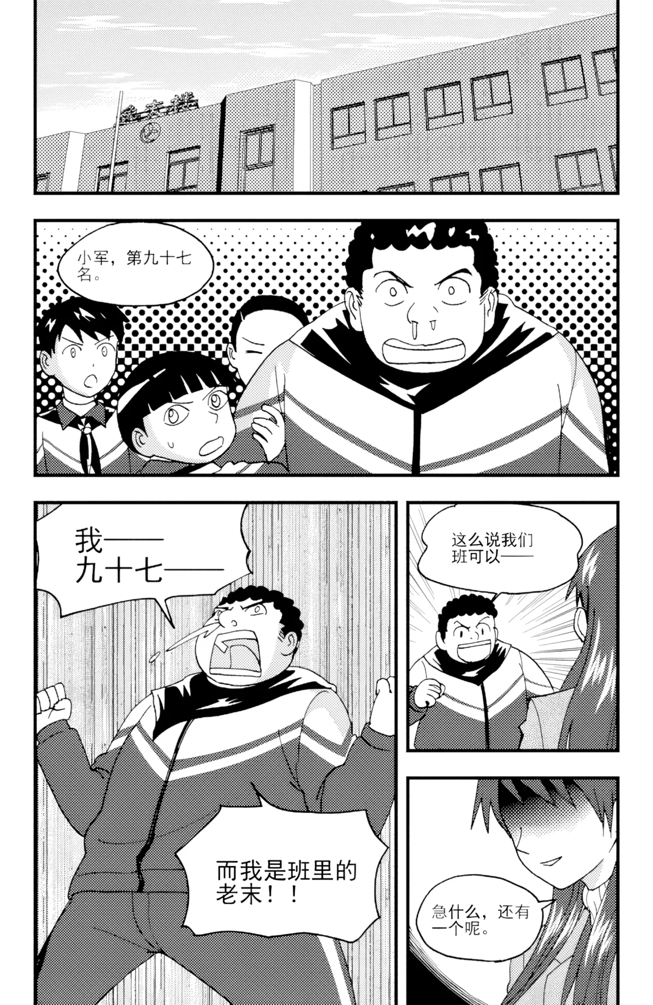 [ZCloud]Audience with Her Majesty the Queen II Vol. 5 | All Hail Empress Her Majesty II[Chinese] [upscaled] Page 284