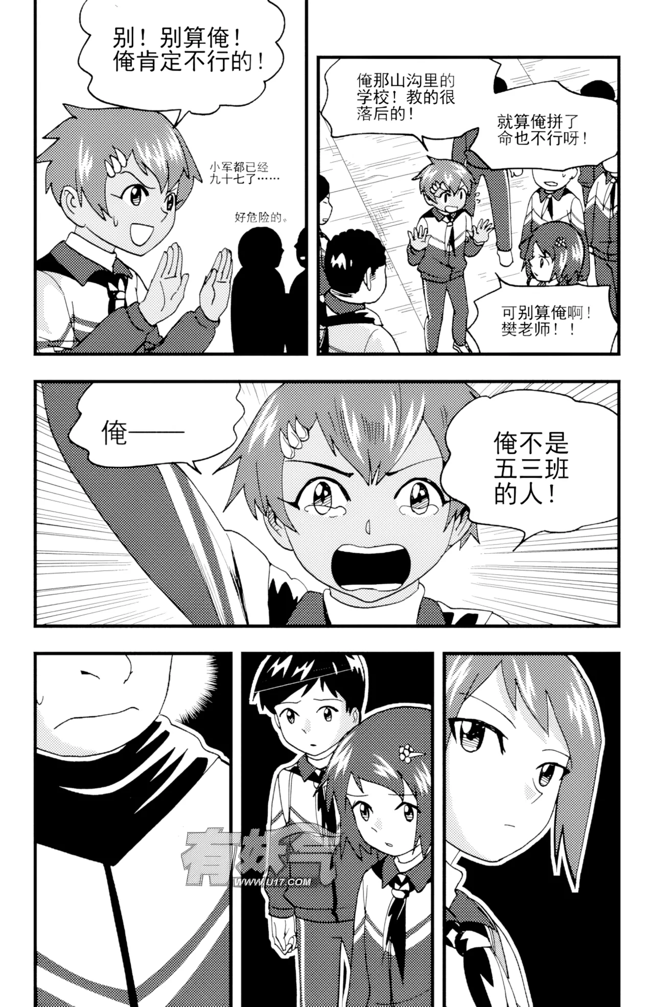 [ZCloud]Audience with Her Majesty the Queen II Vol. 5 | All Hail Empress Her Majesty II[Chinese] [upscaled] Page 286