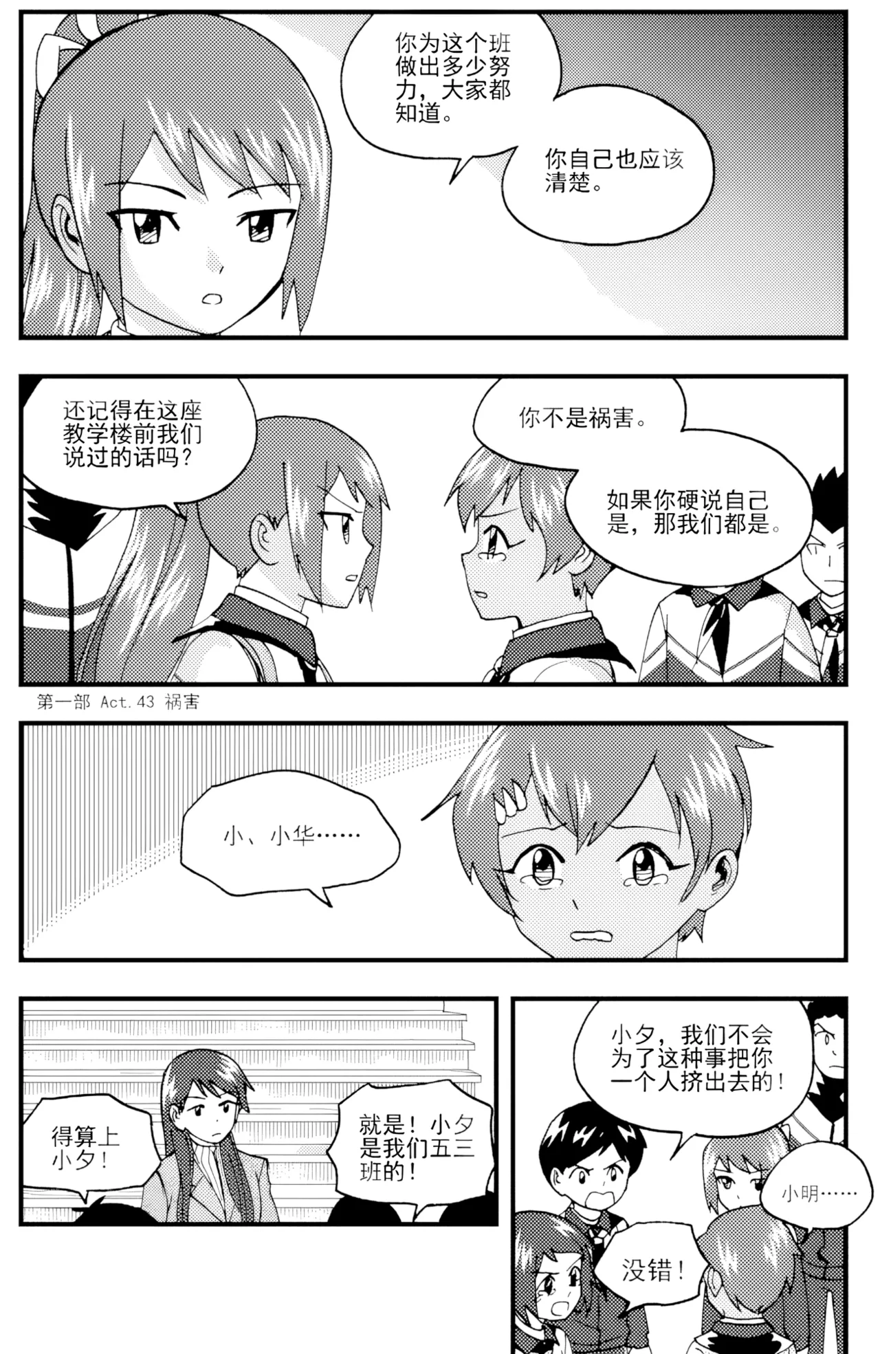 [ZCloud]Audience with Her Majesty the Queen II Vol. 5 | All Hail Empress Her Majesty II[Chinese] [upscaled] Page 288