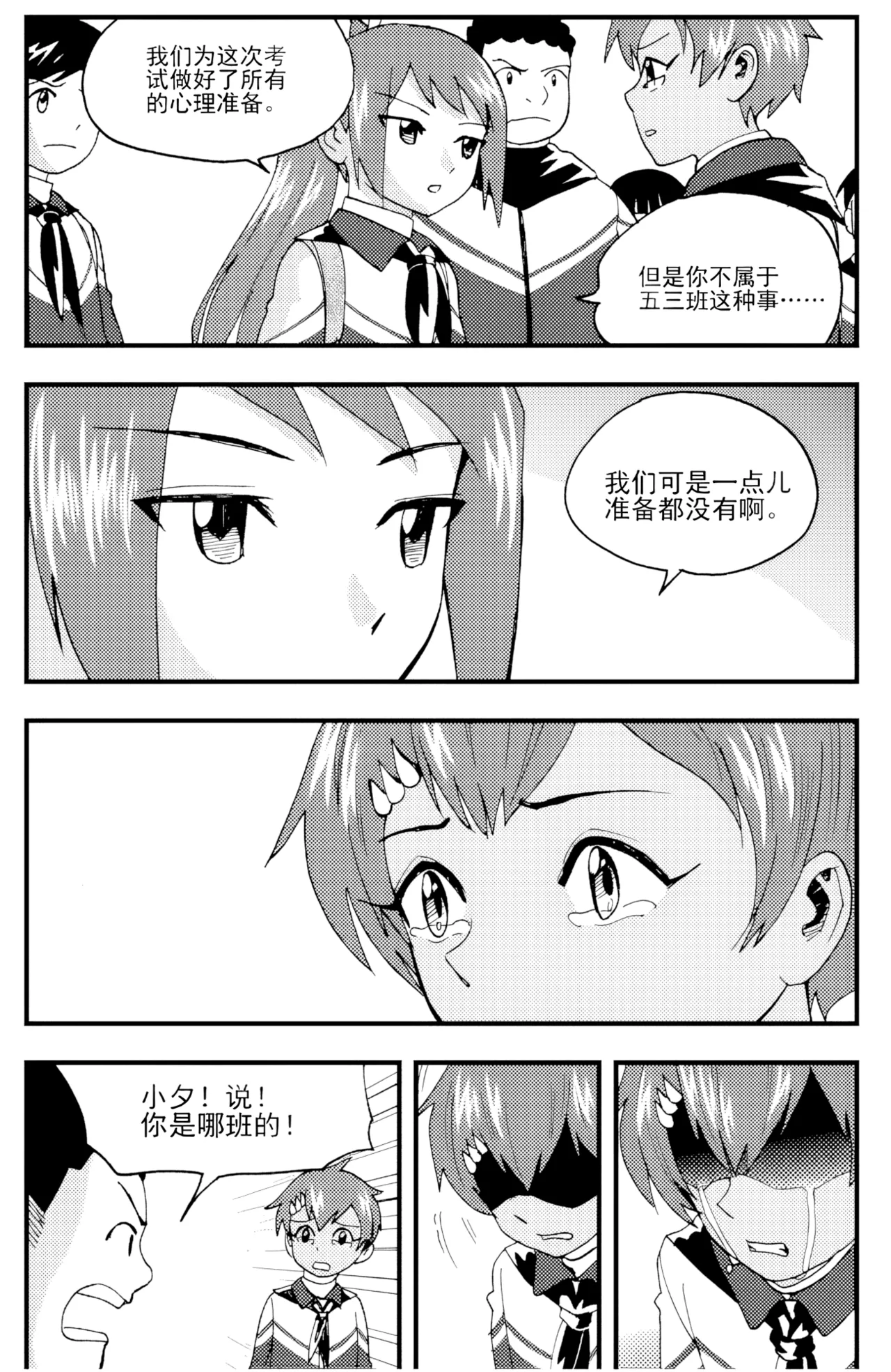 [ZCloud]Audience with Her Majesty the Queen II Vol. 5 | All Hail Empress Her Majesty II[Chinese] [upscaled] Page 289