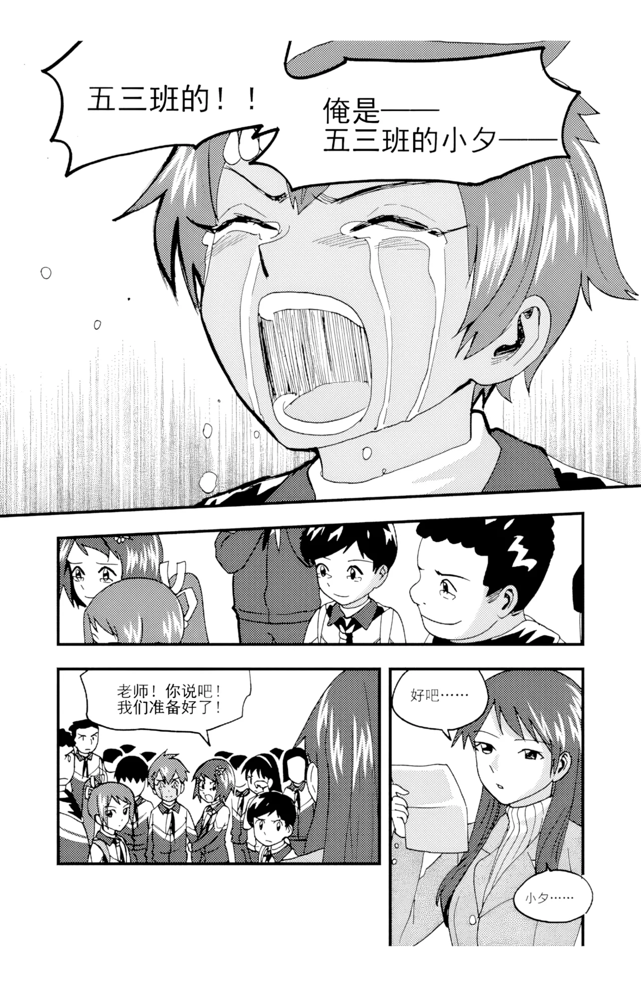 [ZCloud]Audience with Her Majesty the Queen II Vol. 5 | All Hail Empress Her Majesty II[Chinese] [upscaled] Page 290