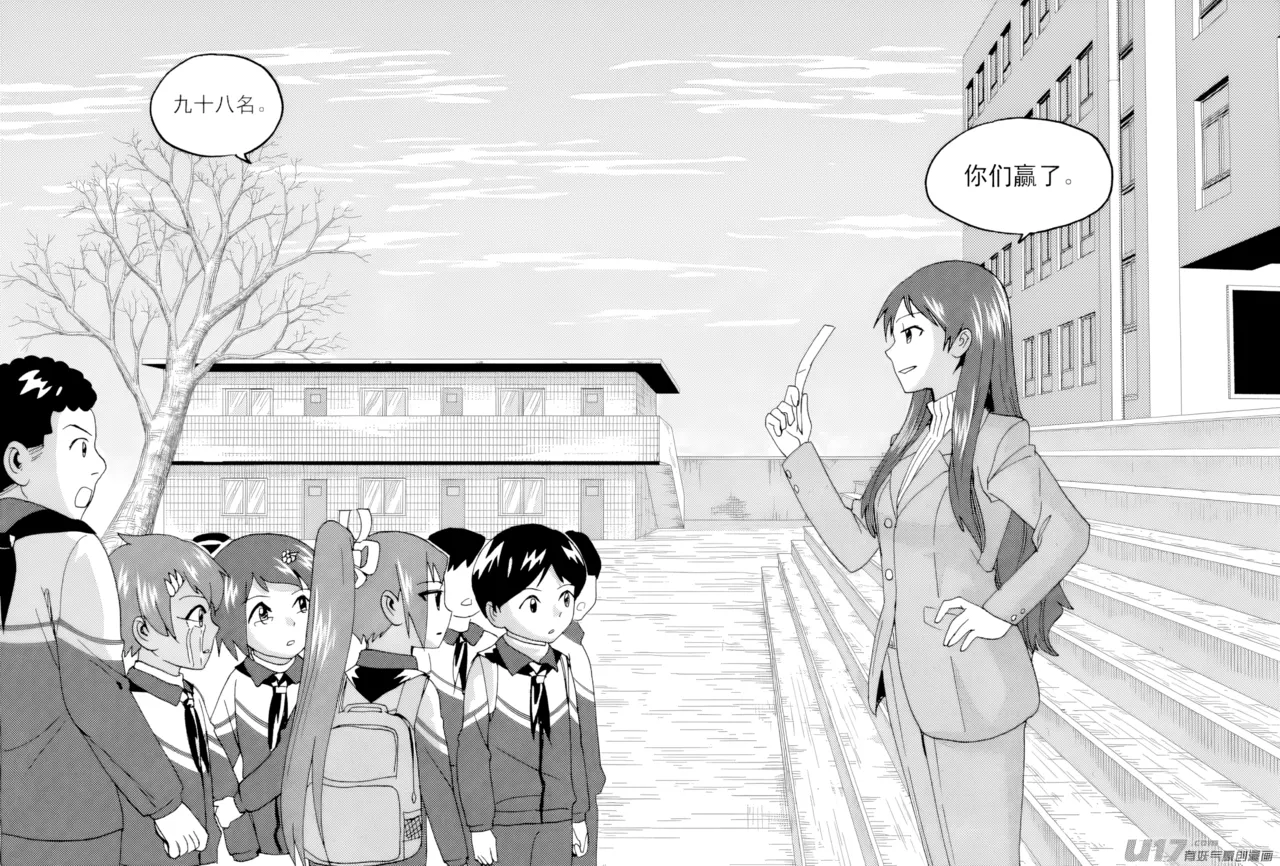 [ZCloud]Audience with Her Majesty the Queen II Vol. 5 | All Hail Empress Her Majesty II[Chinese] [upscaled] Page 291