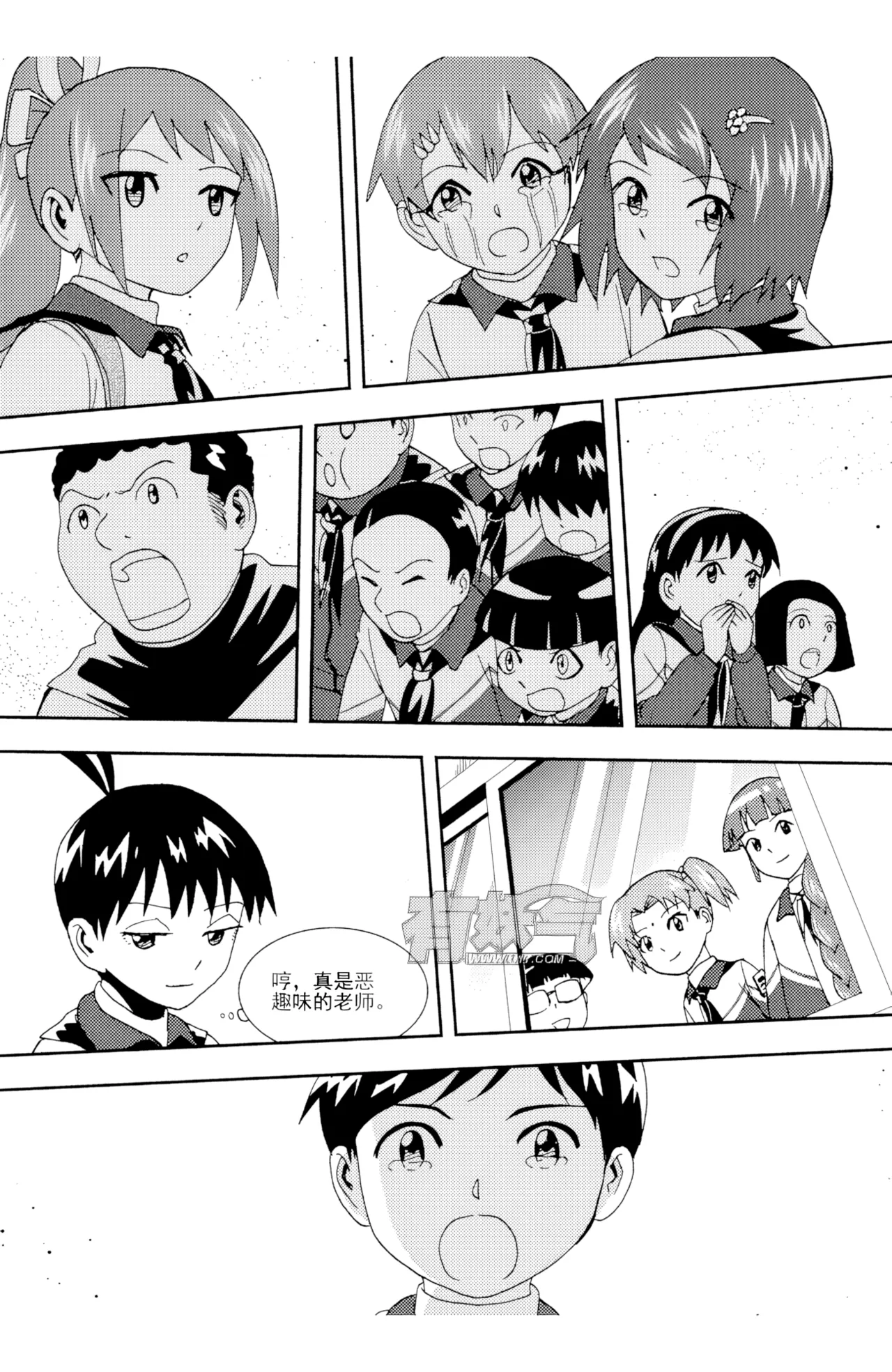 [ZCloud]Audience with Her Majesty the Queen II Vol. 5 | All Hail Empress Her Majesty II[Chinese] [upscaled] Page 292