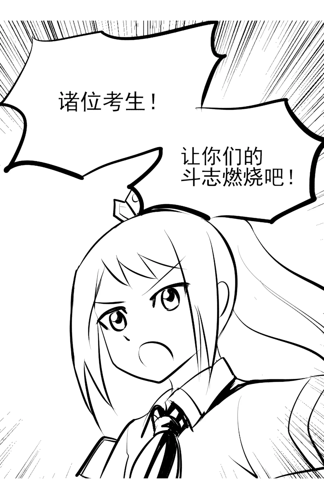 [ZCloud]Audience with Her Majesty the Queen II Vol. 5 | All Hail Empress Her Majesty II[Chinese] [upscaled] Page 294