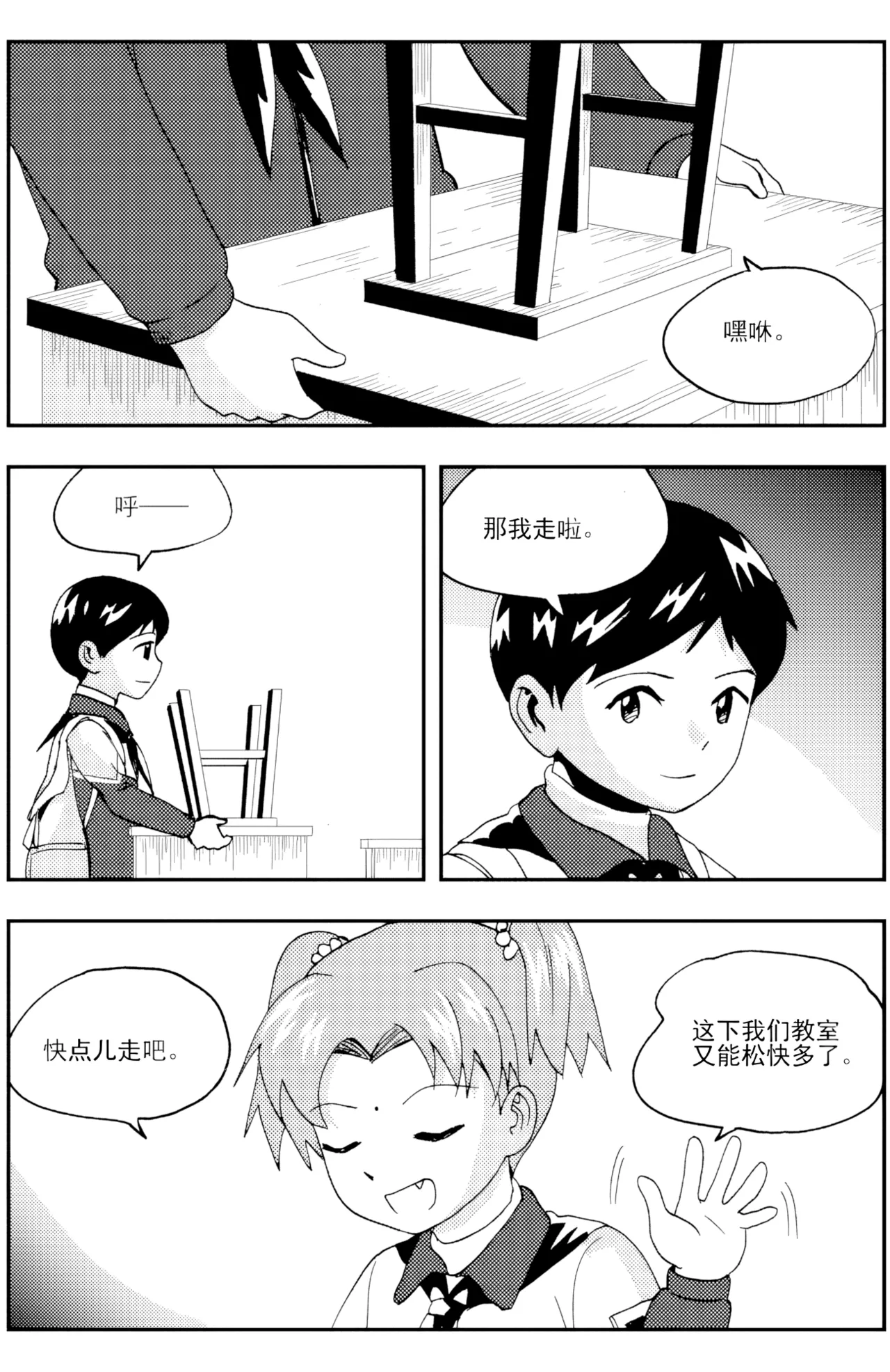 [ZCloud]Audience with Her Majesty the Queen II Vol. 5 | All Hail Empress Her Majesty II[Chinese] [upscaled] Page 295