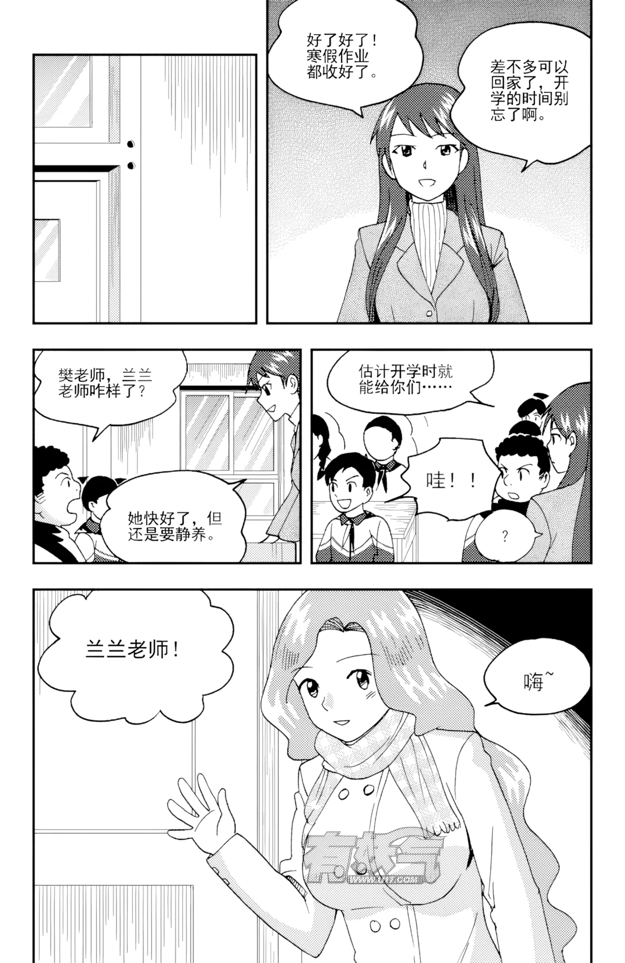 [ZCloud]Audience with Her Majesty the Queen II Vol. 5 | All Hail Empress Her Majesty II[Chinese] [upscaled] Page 297