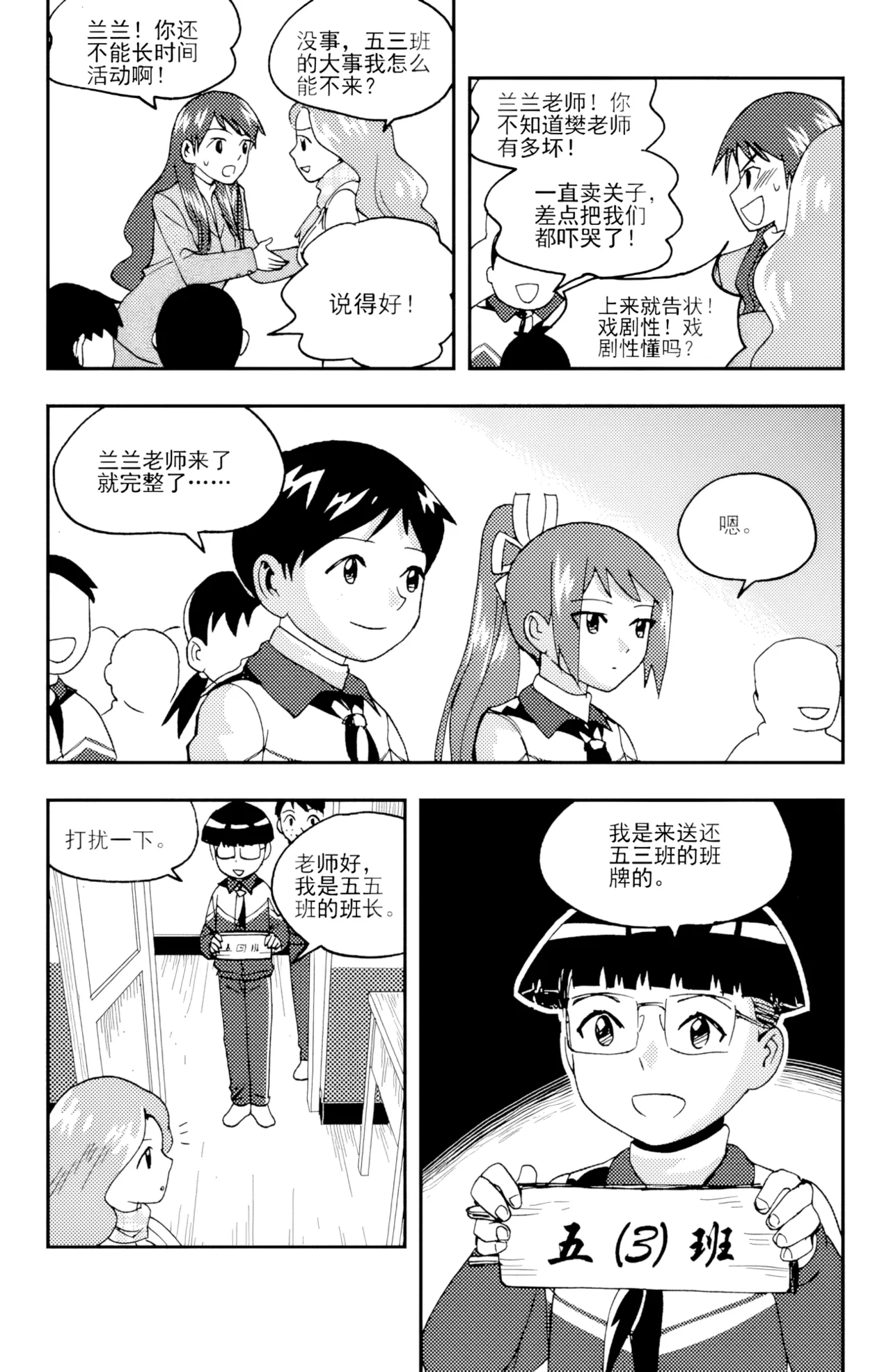 [ZCloud]Audience with Her Majesty the Queen II Vol. 5 | All Hail Empress Her Majesty II[Chinese] [upscaled] Page 298