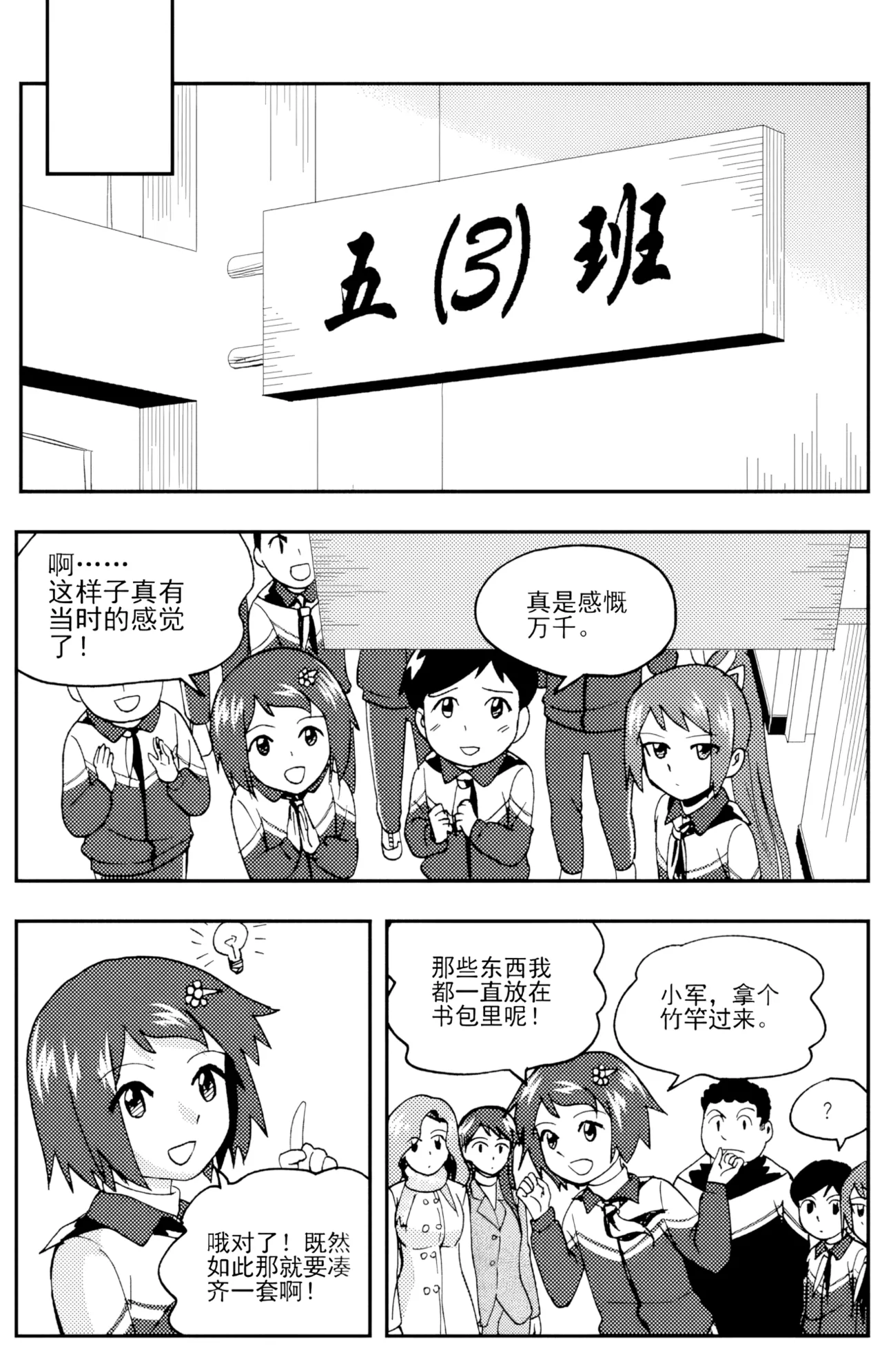 [ZCloud]Audience with Her Majesty the Queen II Vol. 5 | All Hail Empress Her Majesty II[Chinese] [upscaled] Page 299