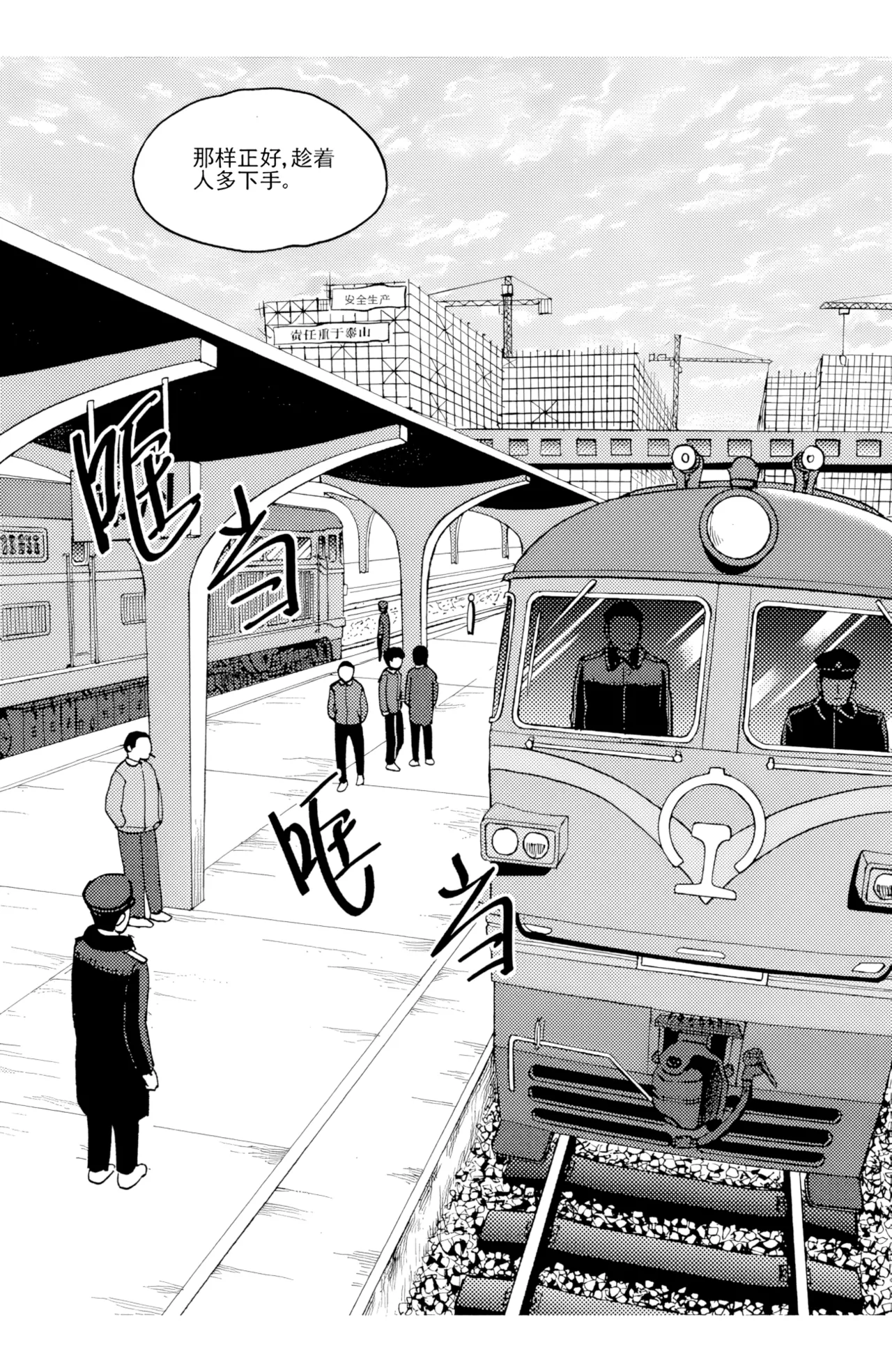 [ZCloud]Audience with Her Majesty the Queen II Vol. 5 | All Hail Empress Her Majesty II[Chinese] [upscaled] Page 3