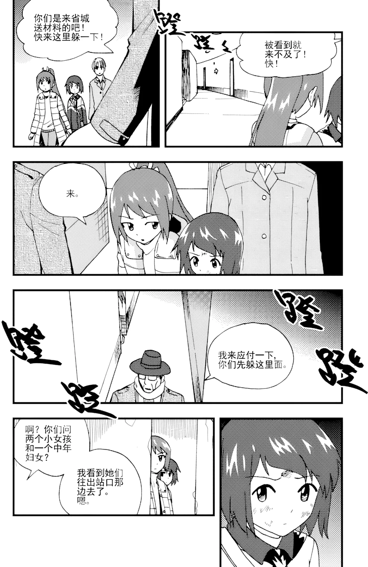 [ZCloud]Audience with Her Majesty the Queen II Vol. 5 | All Hail Empress Her Majesty II[Chinese] [upscaled] Page 30