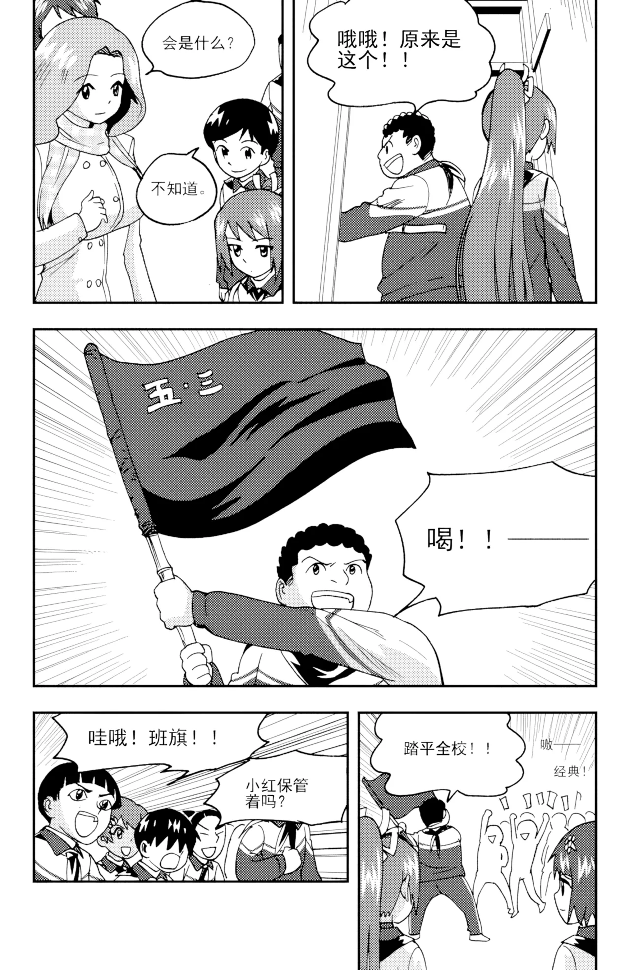 [ZCloud]Audience with Her Majesty the Queen II Vol. 5 | All Hail Empress Her Majesty II[Chinese] [upscaled] Page 300