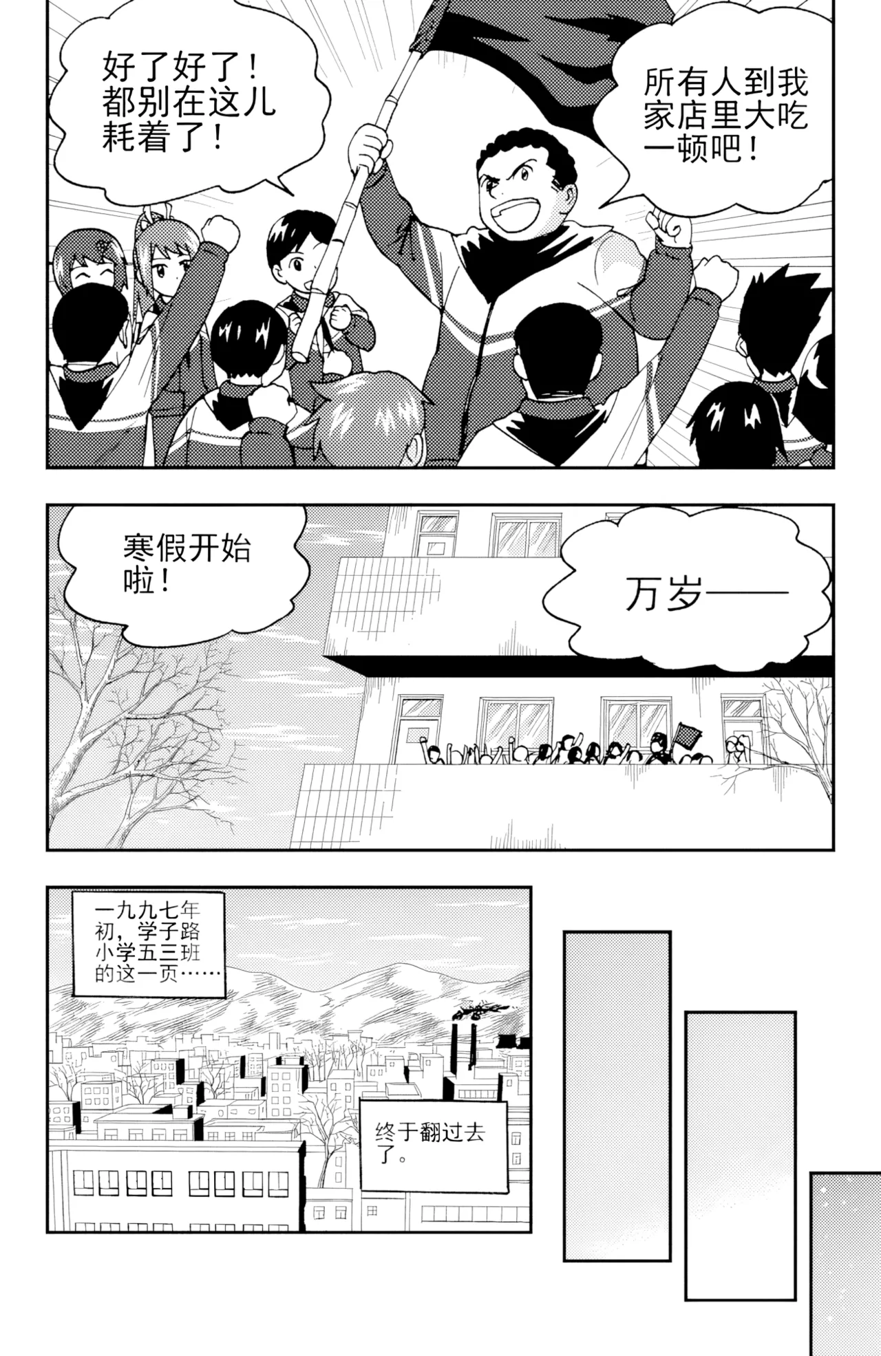[ZCloud]Audience with Her Majesty the Queen II Vol. 5 | All Hail Empress Her Majesty II[Chinese] [upscaled] Page 303