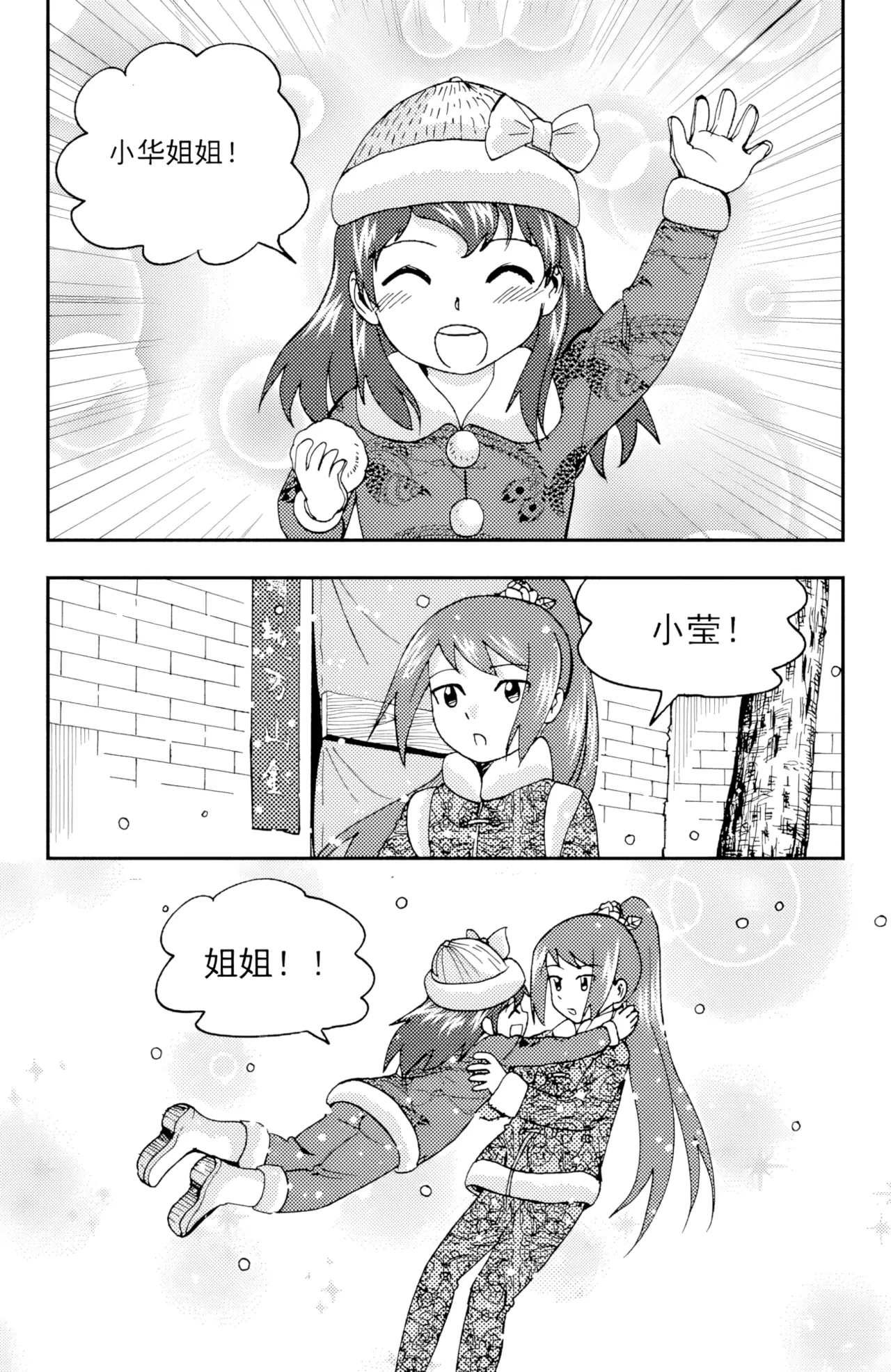 [ZCloud]Audience with Her Majesty the Queen II Vol. 5 | All Hail Empress Her Majesty II[Chinese] [upscaled] Page 307