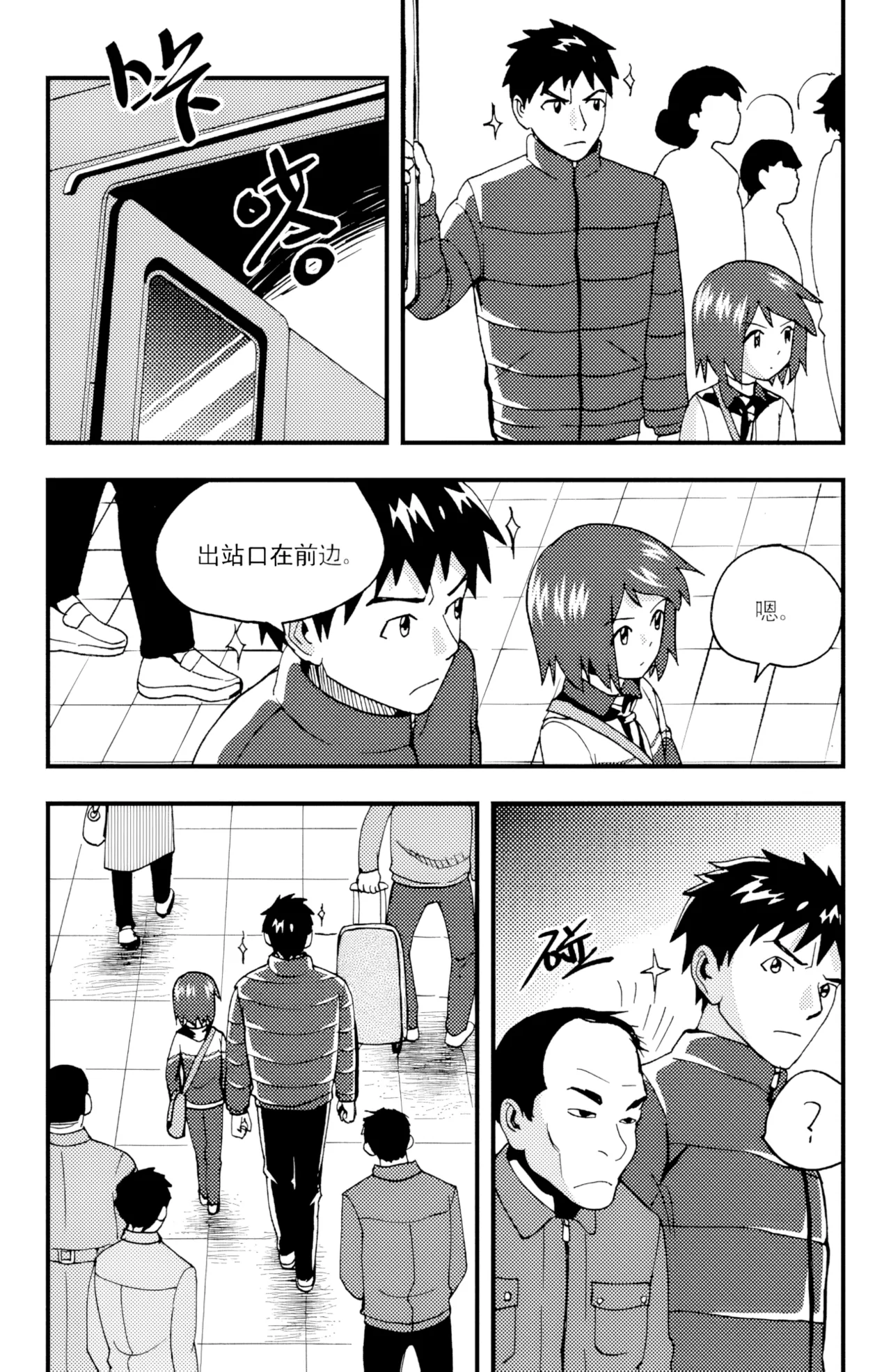 [ZCloud]Audience with Her Majesty the Queen II Vol. 5 | All Hail Empress Her Majesty II[Chinese] [upscaled] Page 4