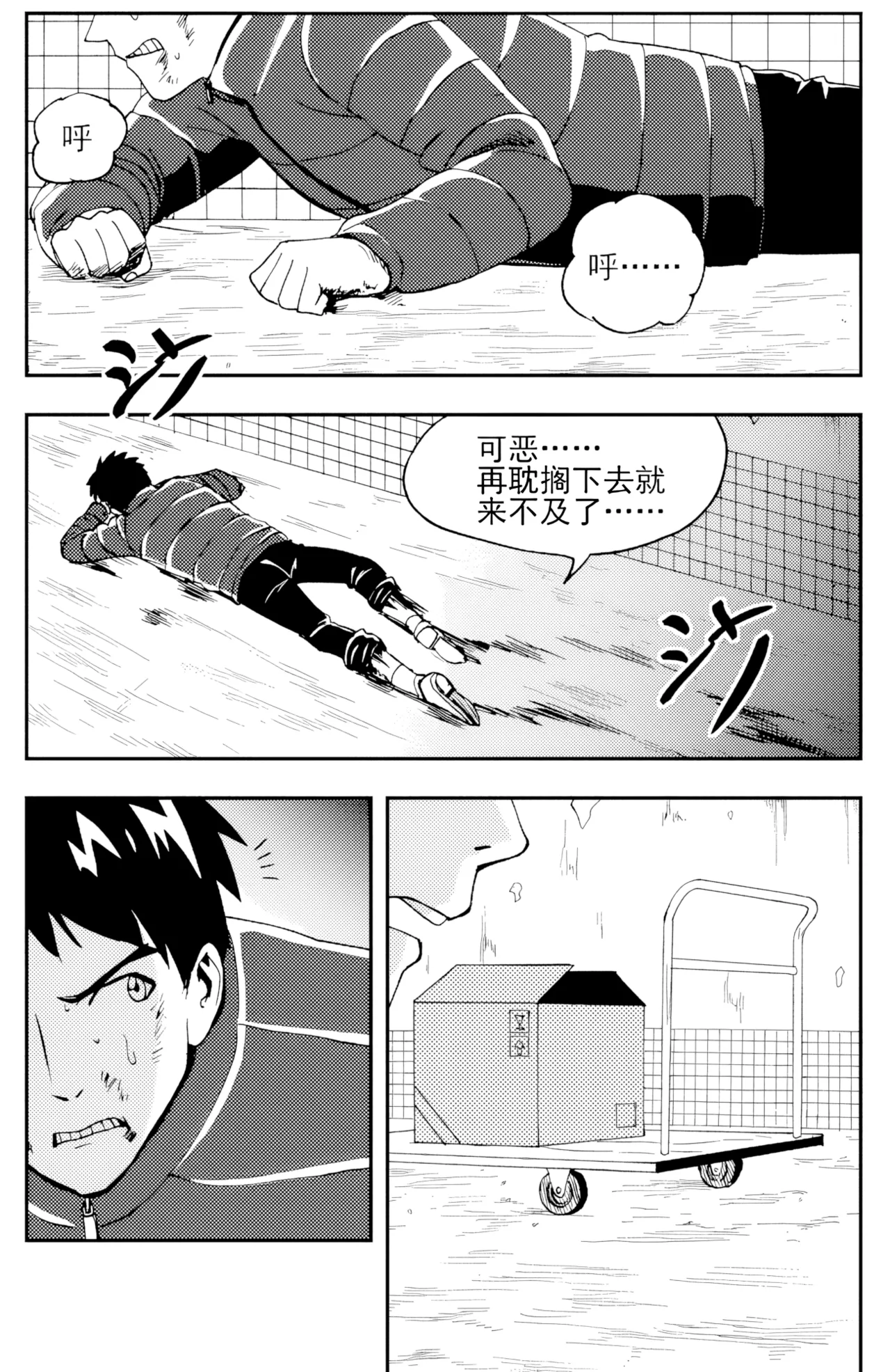[ZCloud]Audience with Her Majesty the Queen II Vol. 5 | All Hail Empress Her Majesty II[Chinese] [upscaled] Page 41