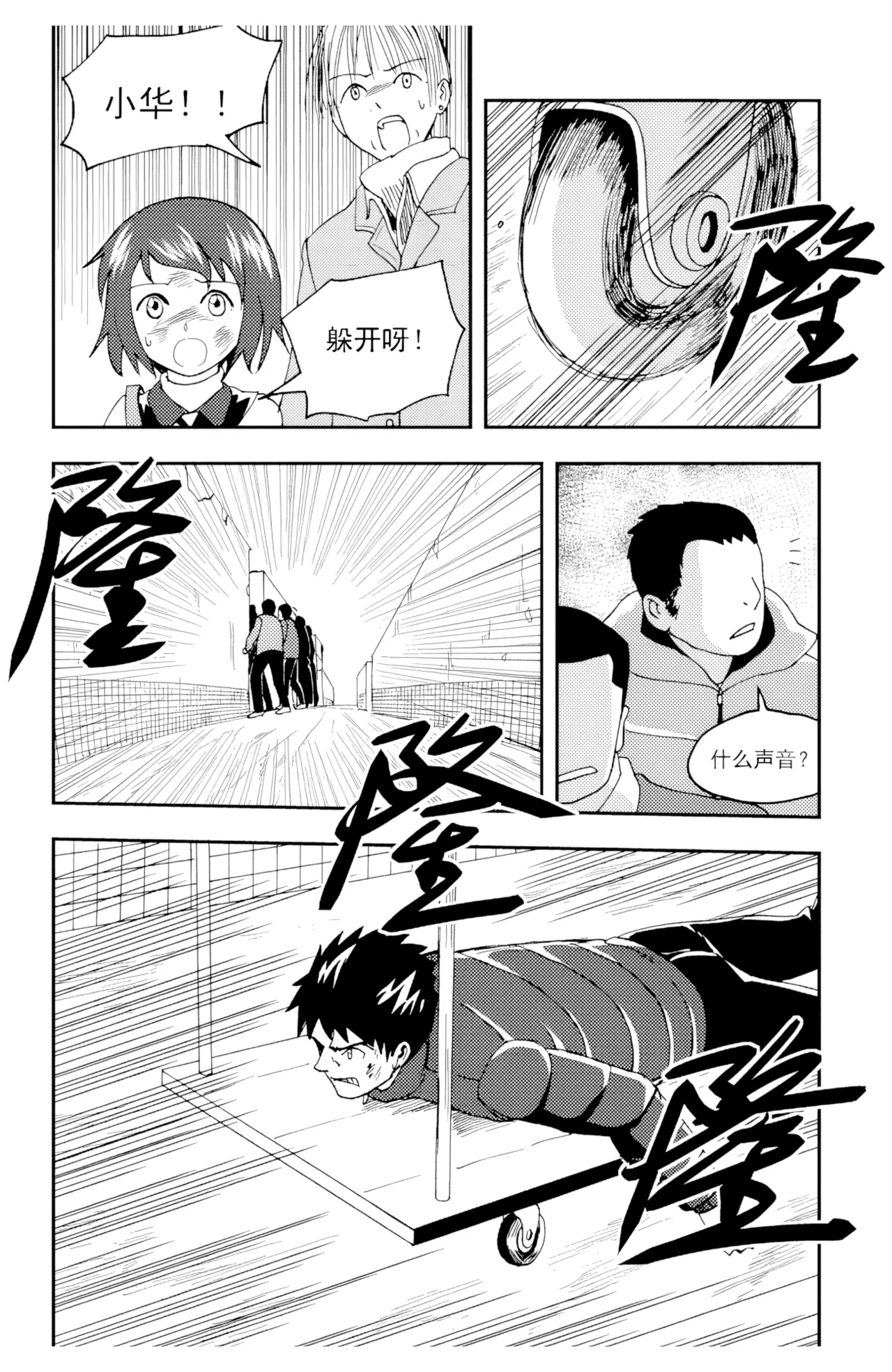 [ZCloud]Audience with Her Majesty the Queen II Vol. 5 | All Hail Empress Her Majesty II[Chinese] [upscaled] Page 45