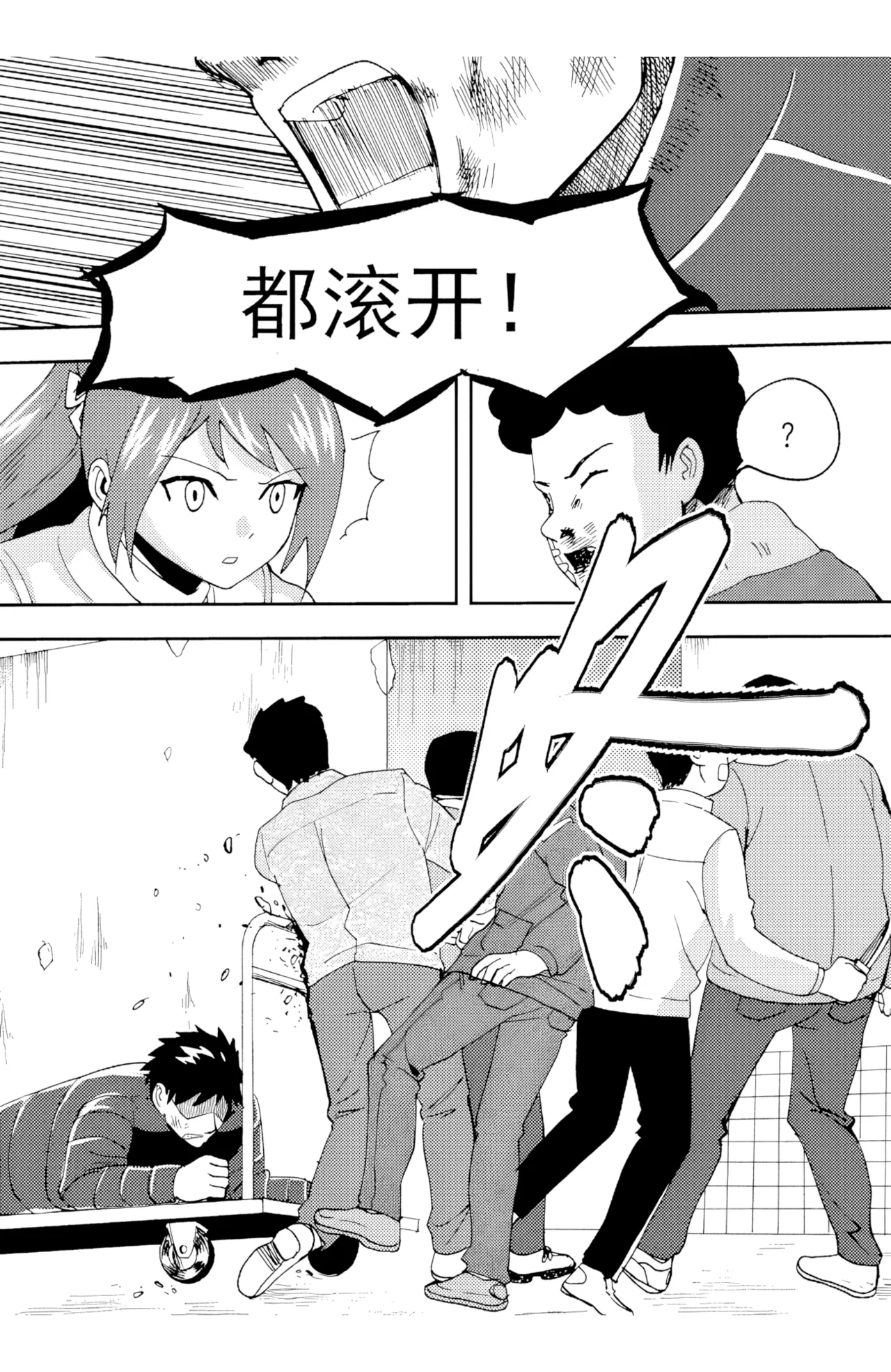 [ZCloud]Audience with Her Majesty the Queen II Vol. 5 | All Hail Empress Her Majesty II[Chinese] [upscaled] Page 46
