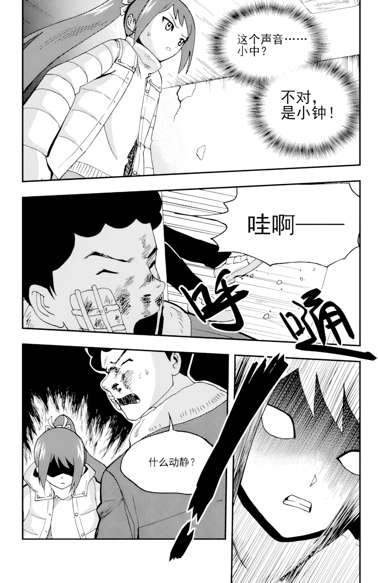 [ZCloud]Audience with Her Majesty the Queen II Vol. 5 | All Hail Empress Her Majesty II[Chinese] [upscaled] Page 47
