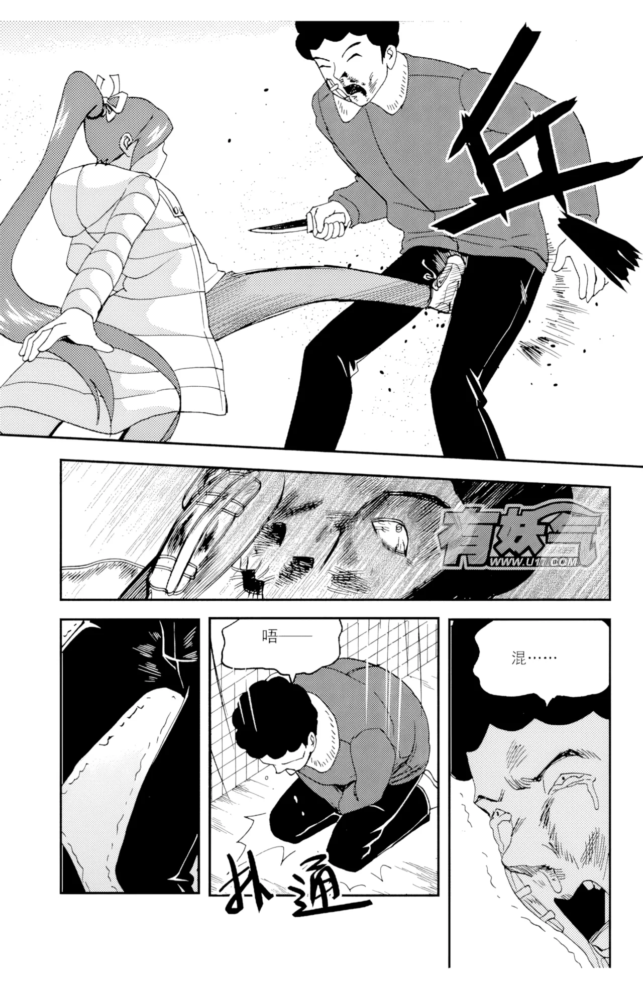 [ZCloud]Audience with Her Majesty the Queen II Vol. 5 | All Hail Empress Her Majesty II[Chinese] [upscaled] Page 48