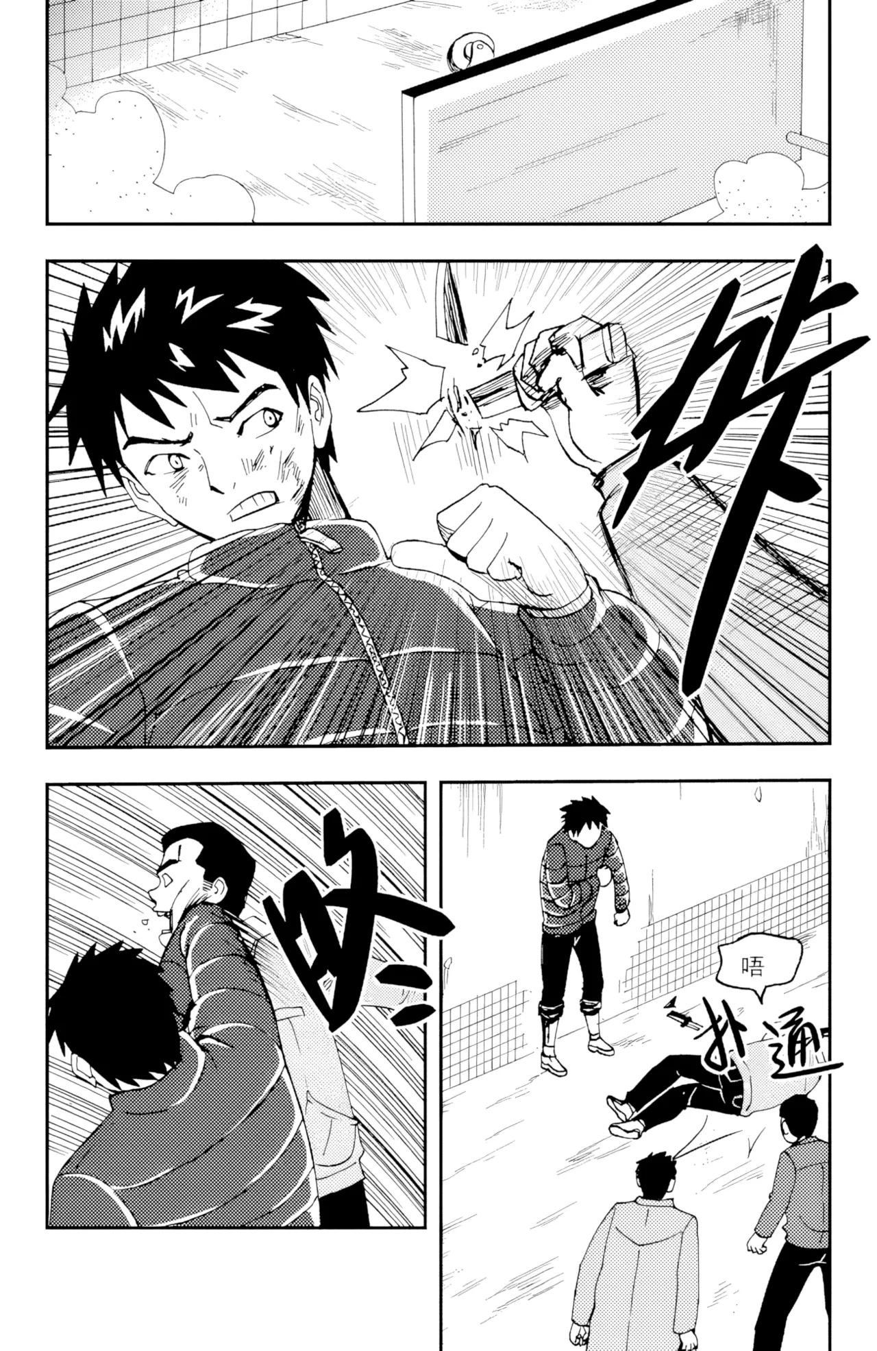 [ZCloud]Audience with Her Majesty the Queen II Vol. 5 | All Hail Empress Her Majesty II[Chinese] [upscaled] Page 52