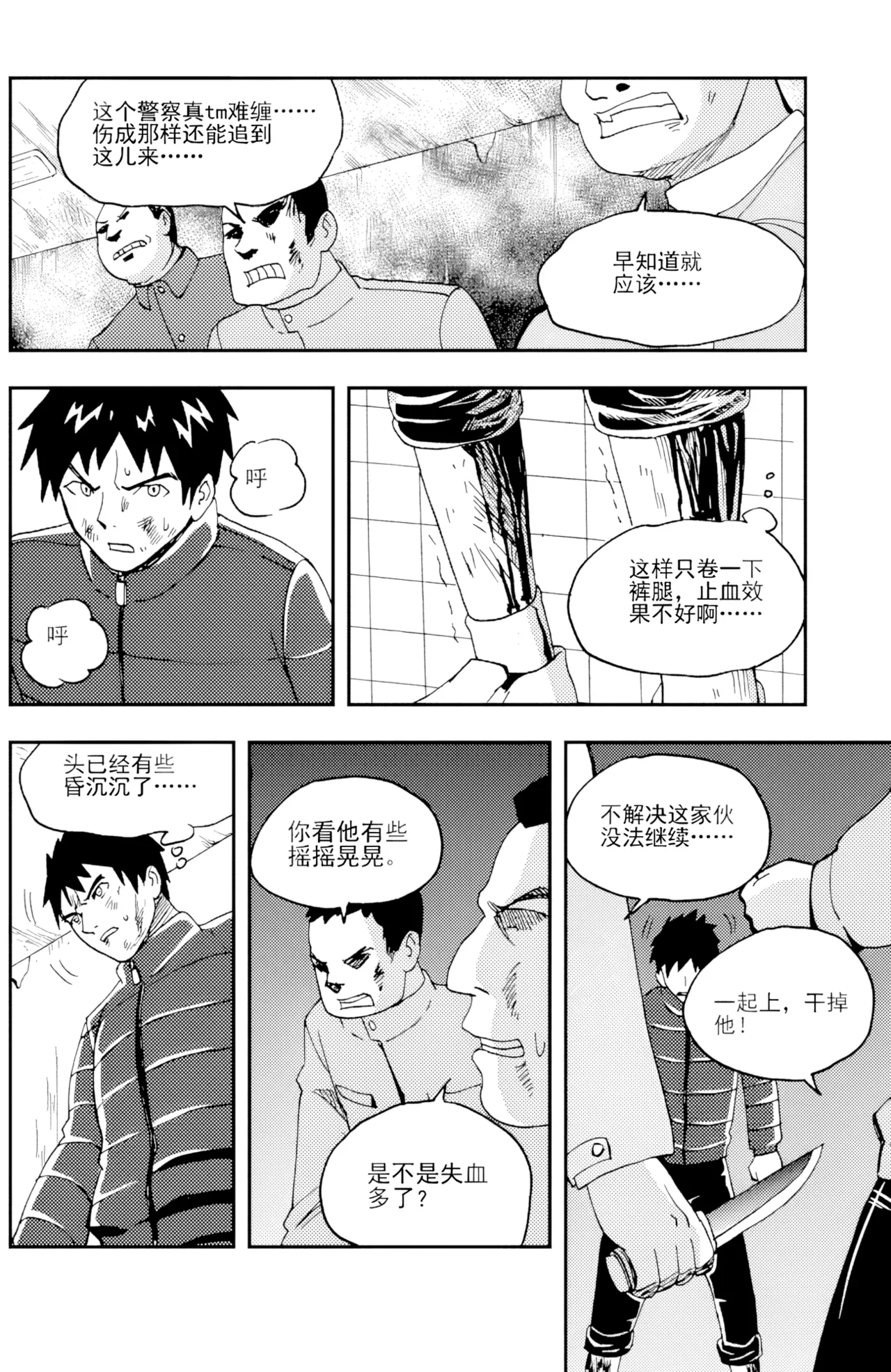 [ZCloud]Audience with Her Majesty the Queen II Vol. 5 | All Hail Empress Her Majesty II[Chinese] [upscaled] Page 53