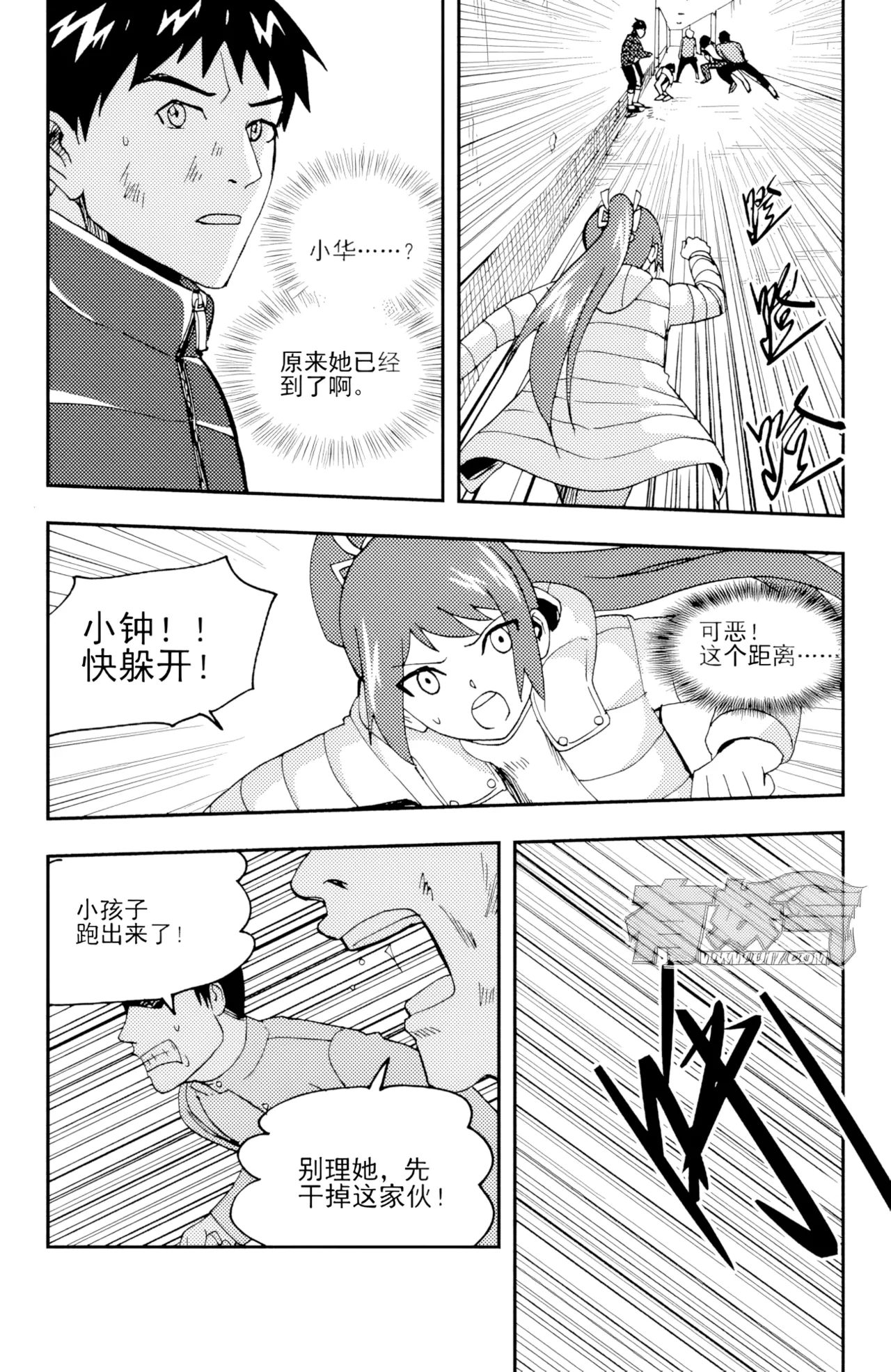 [ZCloud]Audience with Her Majesty the Queen II Vol. 5 | All Hail Empress Her Majesty II[Chinese] [upscaled] Page 55