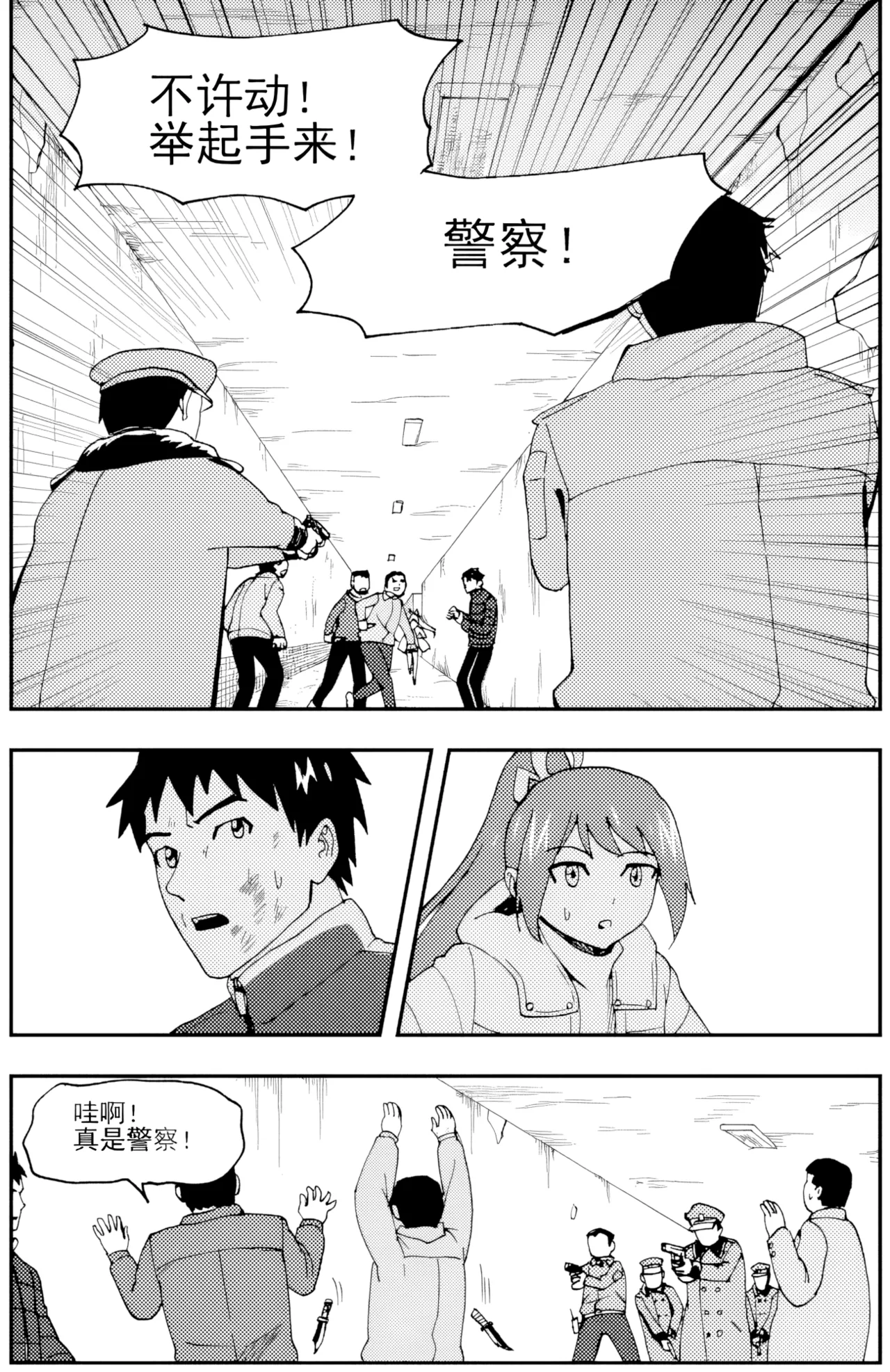 [ZCloud]Audience with Her Majesty the Queen II Vol. 5 | All Hail Empress Her Majesty II[Chinese] [upscaled] Page 56