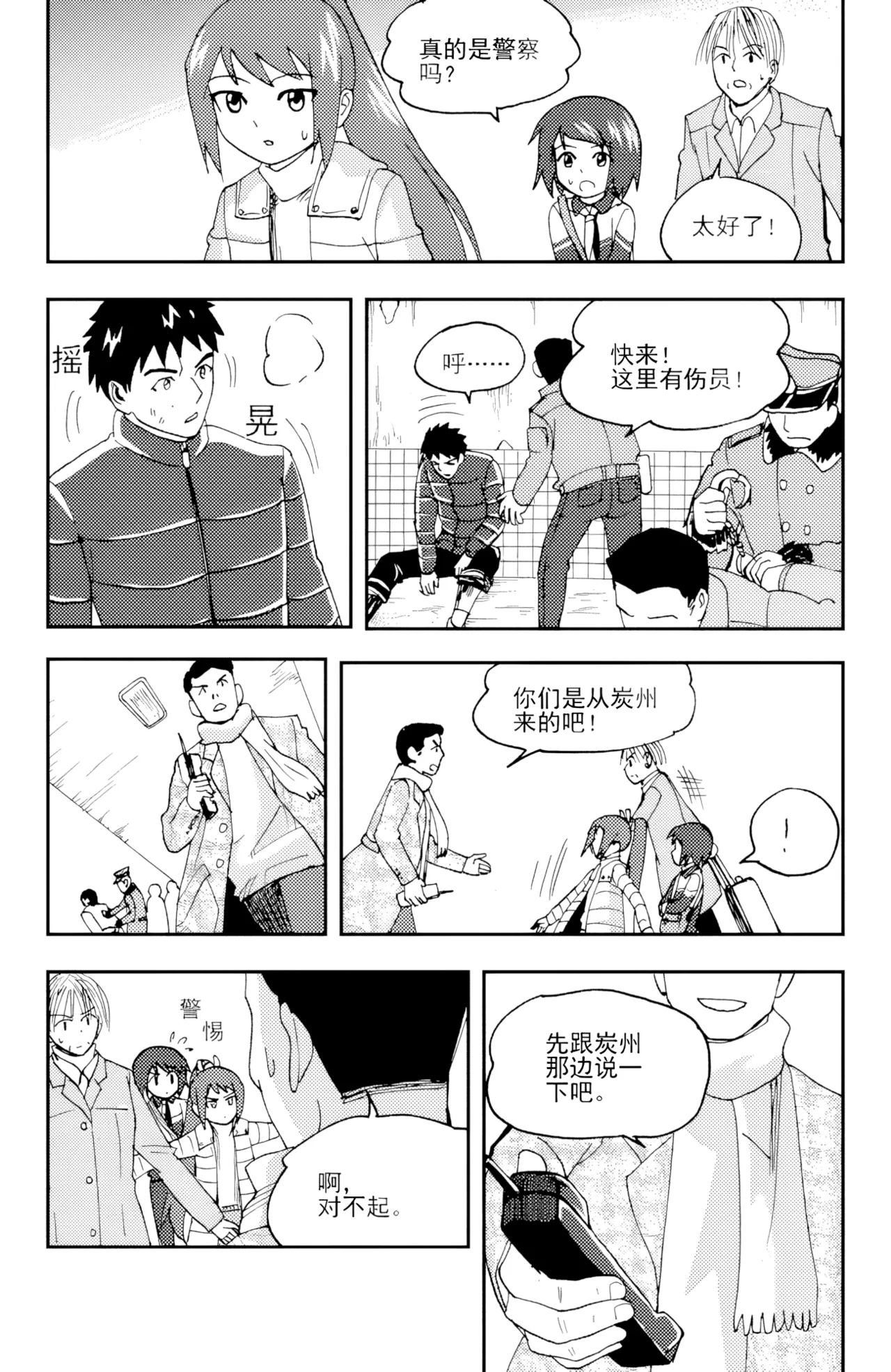 [ZCloud]Audience with Her Majesty the Queen II Vol. 5 | All Hail Empress Her Majesty II[Chinese] [upscaled] Page 57