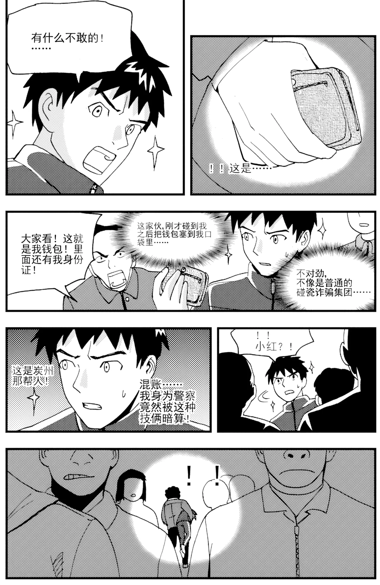 [ZCloud]Audience with Her Majesty the Queen II Vol. 5 | All Hail Empress Her Majesty II[Chinese] [upscaled] Page 6