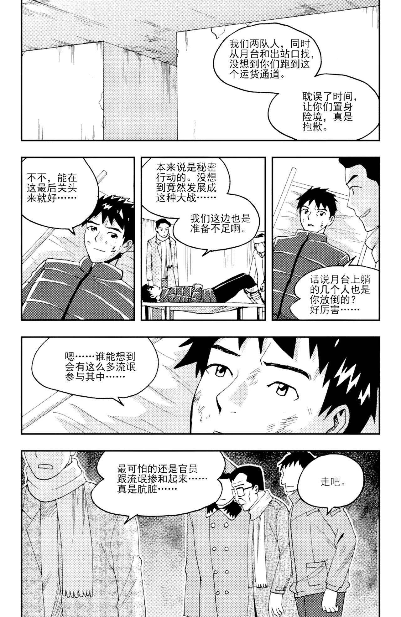 [ZCloud]Audience with Her Majesty the Queen II Vol. 5 | All Hail Empress Her Majesty II[Chinese] [upscaled] Page 60