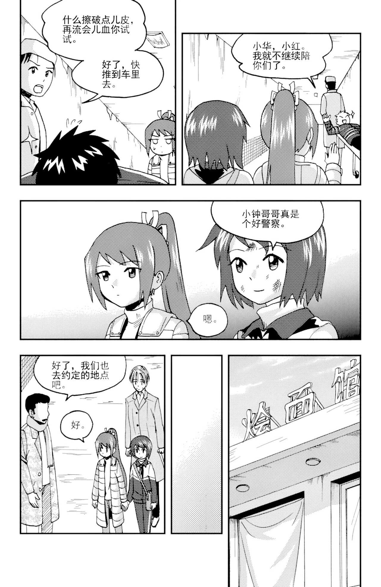[ZCloud]Audience with Her Majesty the Queen II Vol. 5 | All Hail Empress Her Majesty II[Chinese] [upscaled] Page 63