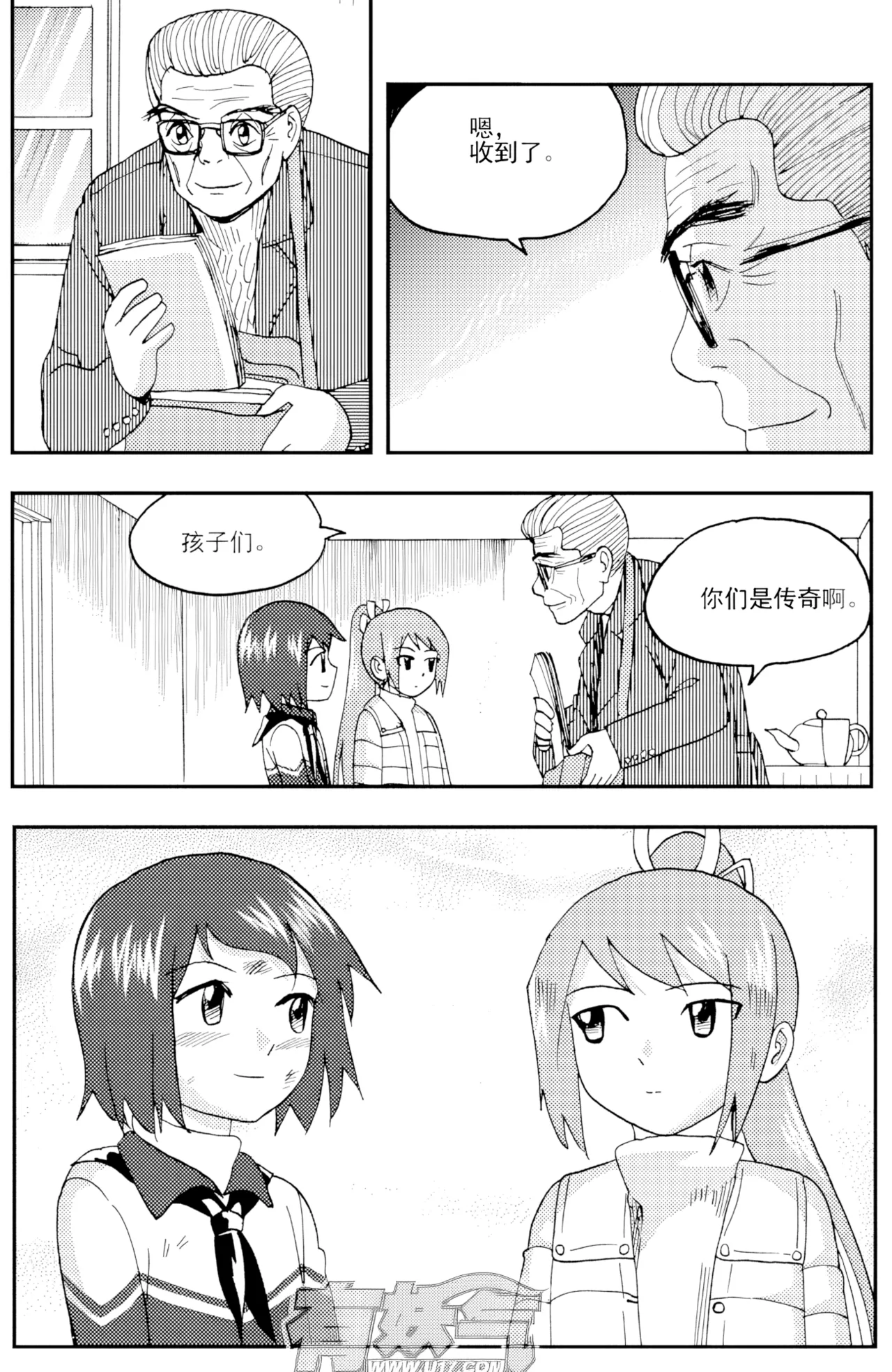 [ZCloud]Audience with Her Majesty the Queen II Vol. 5 | All Hail Empress Her Majesty II[Chinese] [upscaled] Page 69